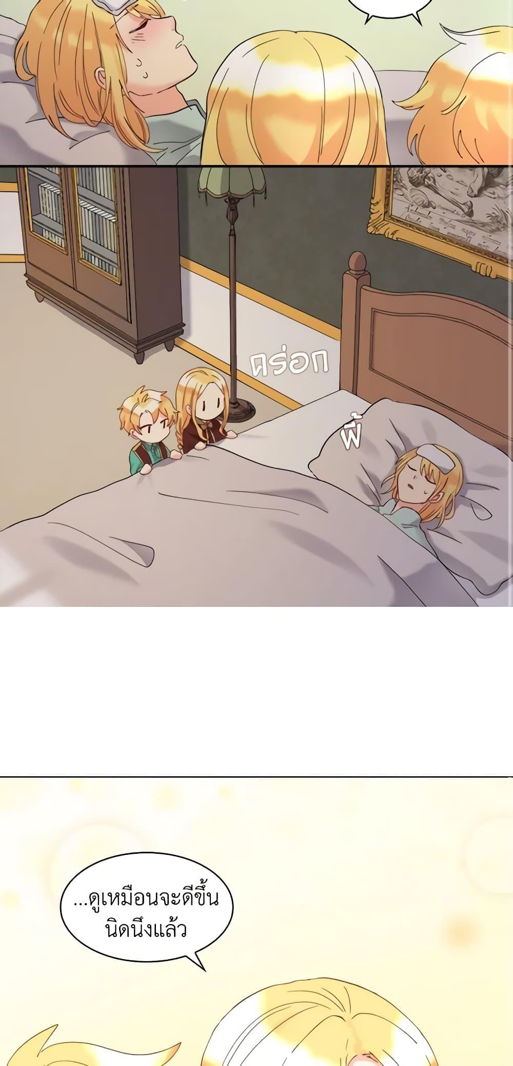 Manga-lc-com อ่านมังงะ อ่านการ์ตูน ออนไลน์ ฟรี The Twins’ New Life ตอนที่ 1 2 3 4 5 6 7 8 9 10 11 12 13 14 ฟรี ไม่มีโฆษณา Manga-lc - อ่าน มังงะ อ่าน การ์ตูน ออนไลน์ อ่านมังงะ ฟรี