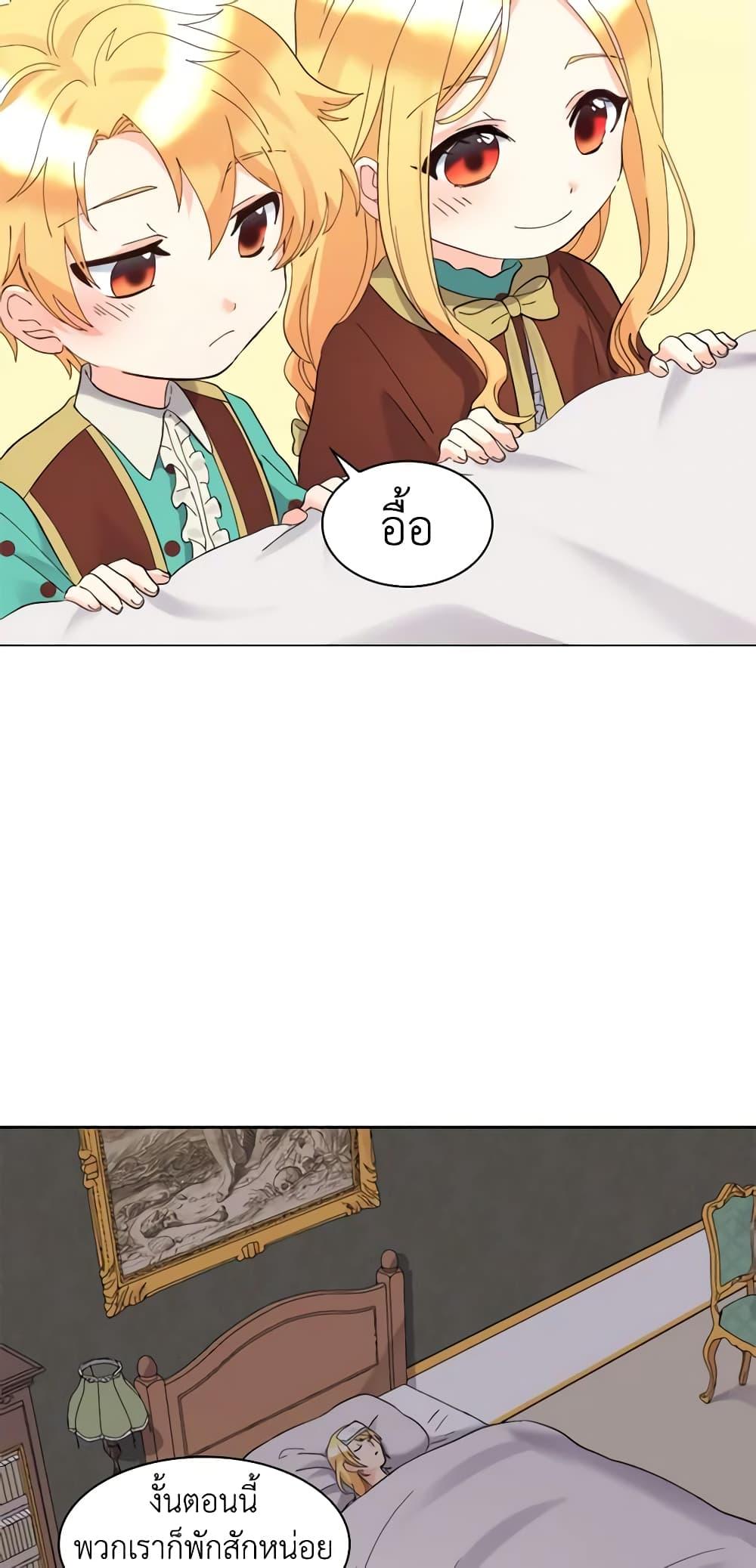 Manga-lc-com อ่านมังงะ อ่านการ์ตูน ออนไลน์ ฟรี The Twins’ New Life ตอนที่ 1 2 3 4 5 6 7 8 9 10 11 12 13 14 ฟรี ไม่มีโฆษณา Manga-lc - อ่าน มังงะ อ่าน การ์ตูน ออนไลน์ อ่านมังงะ ฟรี