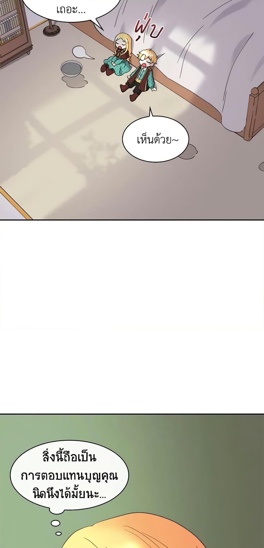 Manga-lc-com อ่านมังงะ อ่านการ์ตูน ออนไลน์ ฟรี The Twins’ New Life ตอนที่ 1 2 3 4 5 6 7 8 9 10 11 12 13 14 ฟรี ไม่มีโฆษณา Manga-lc - อ่าน มังงะ อ่าน การ์ตูน ออนไลน์ อ่านมังงะ ฟรี