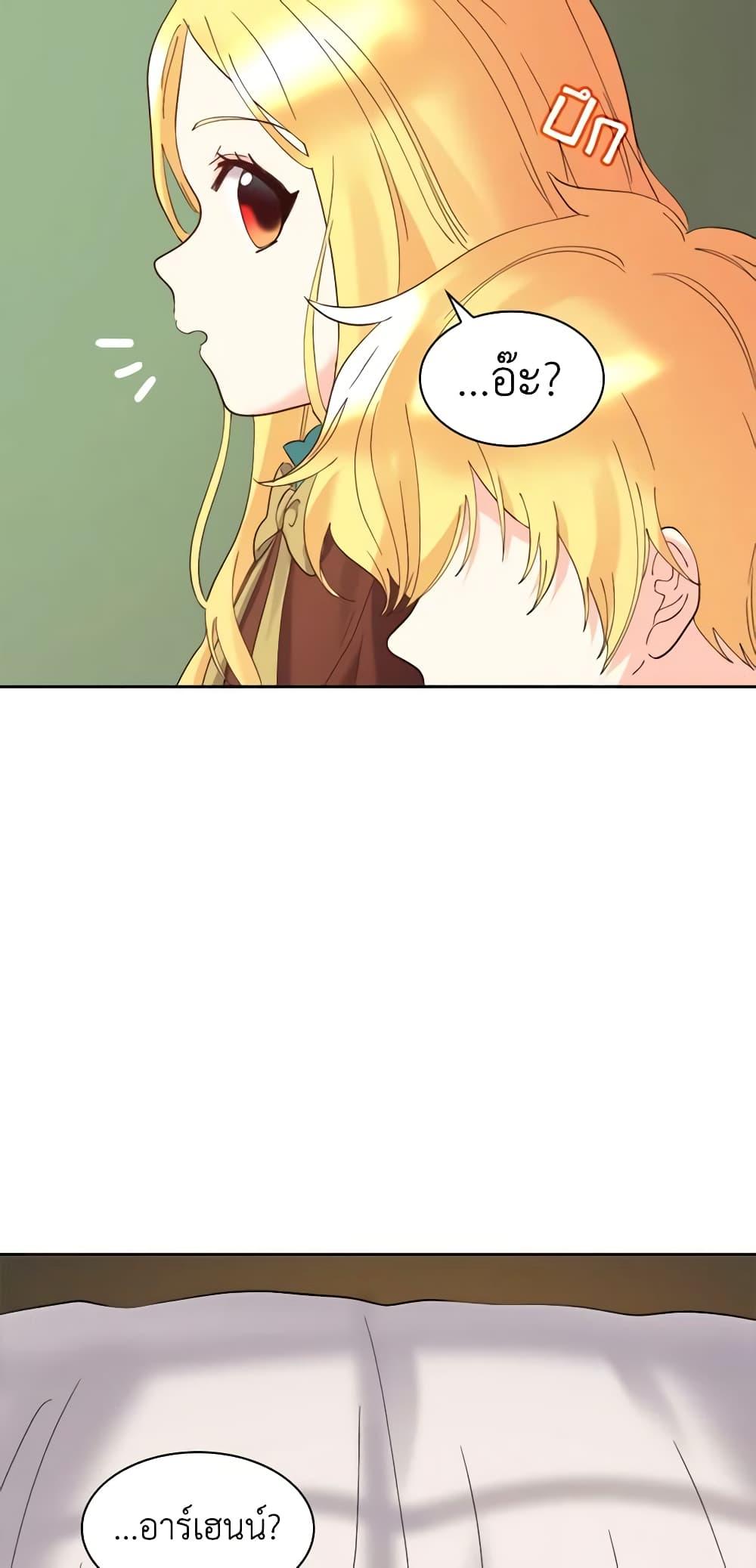 Manga-lc-com อ่านมังงะ อ่านการ์ตูน ออนไลน์ ฟรี The Twins’ New Life ตอนที่ 1 2 3 4 5 6 7 8 9 10 11 12 13 14 ฟรี ไม่มีโฆษณา Manga-lc - อ่าน มังงะ อ่าน การ์ตูน ออนไลน์ อ่านมังงะ ฟรี