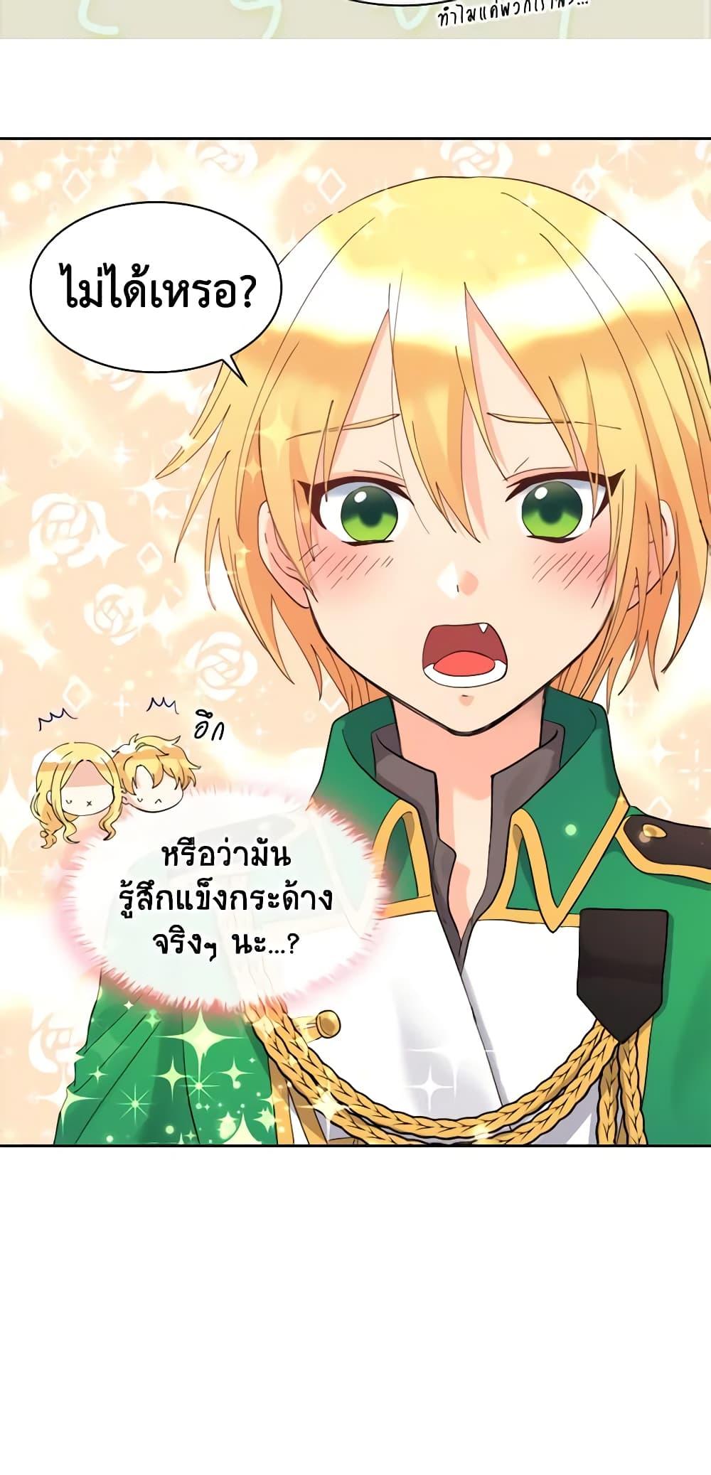 Manga-lc-com อ่านมังงะ อ่านการ์ตูน ออนไลน์ ฟรี The Twins’ New Life ตอนที่ 1 2 3 4 5 6 7 8 9 10 11 12 13 14 ฟรี ไม่มีโฆษณา Manga-lc - อ่าน มังงะ อ่าน การ์ตูน ออนไลน์ อ่านมังงะ ฟรี