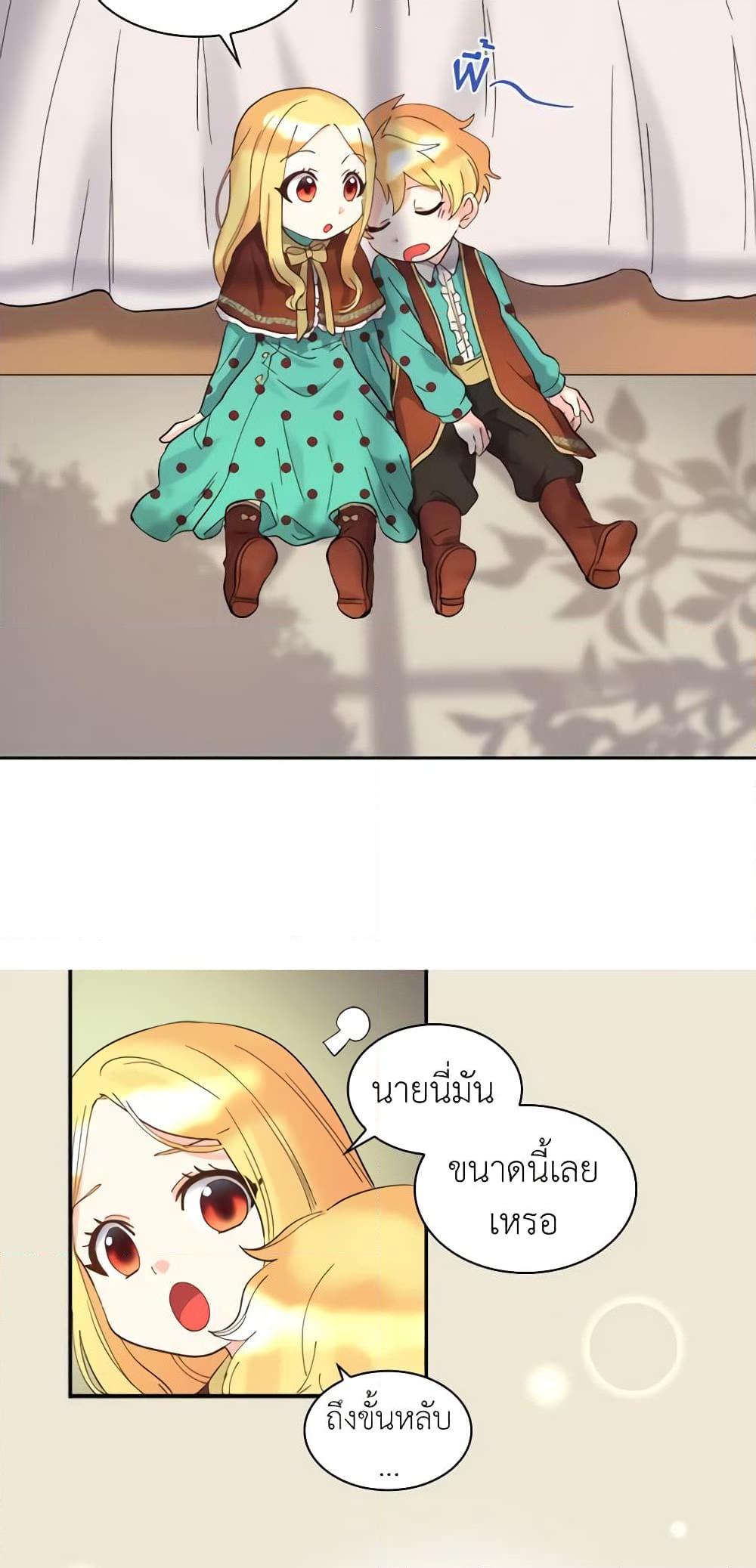 Manga-lc-com อ่านมังงะ อ่านการ์ตูน ออนไลน์ ฟรี The Twins’ New Life ตอนที่ 1 2 3 4 5 6 7 8 9 10 11 12 13 14 ฟรี ไม่มีโฆษณา Manga-lc - อ่าน มังงะ อ่าน การ์ตูน ออนไลน์ อ่านมังงะ ฟรี