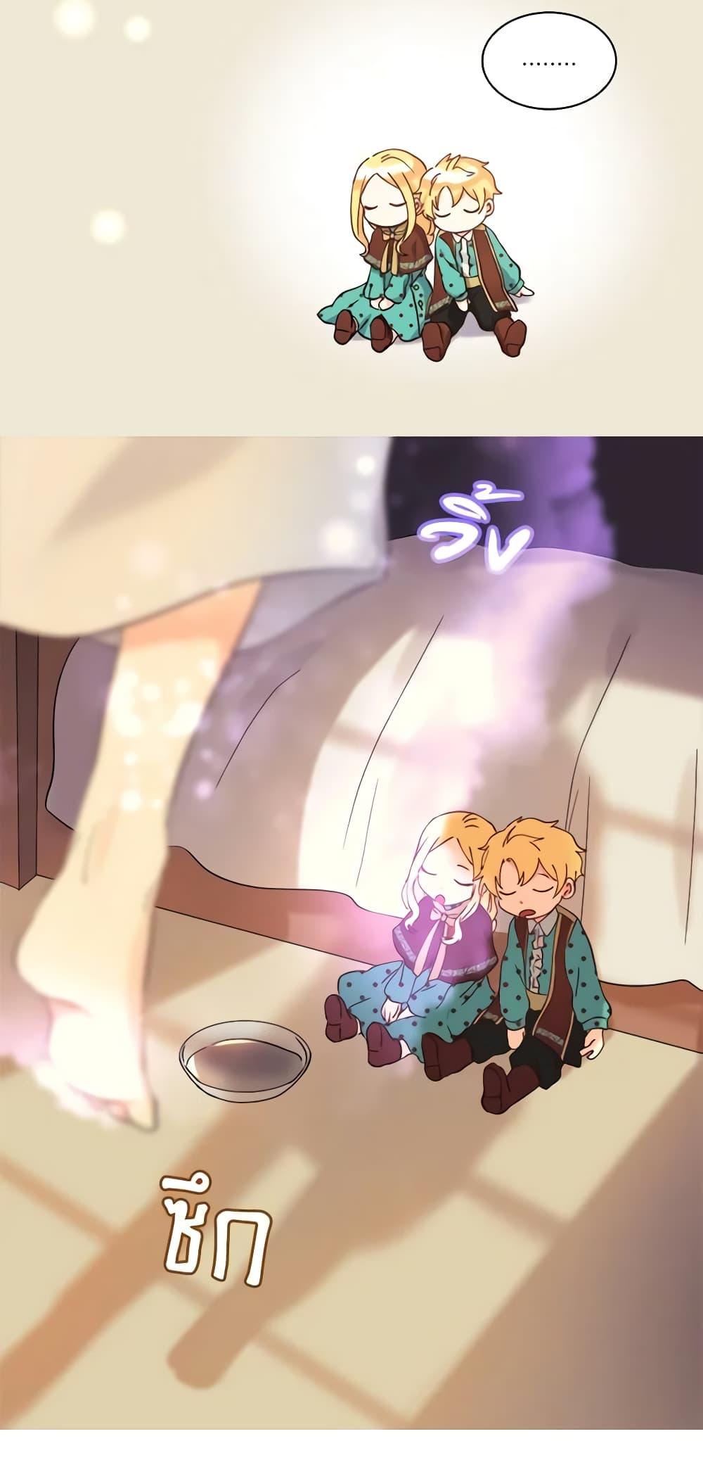 Manga-lc-com อ่านมังงะ อ่านการ์ตูน ออนไลน์ ฟรี The Twins’ New Life ตอนที่ 1 2 3 4 5 6 7 8 9 10 11 12 13 14 ฟรี ไม่มีโฆษณา Manga-lc - อ่าน มังงะ อ่าน การ์ตูน ออนไลน์ อ่านมังงะ ฟรี