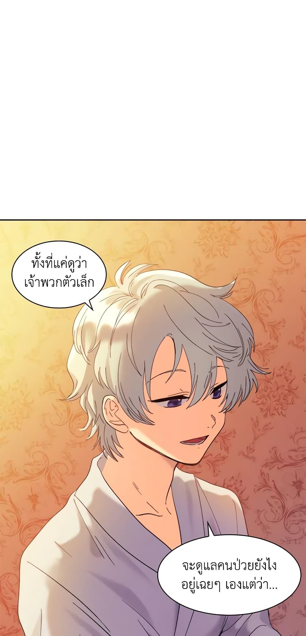 Manga-lc-com อ่านมังงะ อ่านการ์ตูน ออนไลน์ ฟรี The Twins’ New Life ตอนที่ 1 2 3 4 5 6 7 8 9 10 11 12 13 14 ฟรี ไม่มีโฆษณา Manga-lc - อ่าน มังงะ อ่าน การ์ตูน ออนไลน์ อ่านมังงะ ฟรี