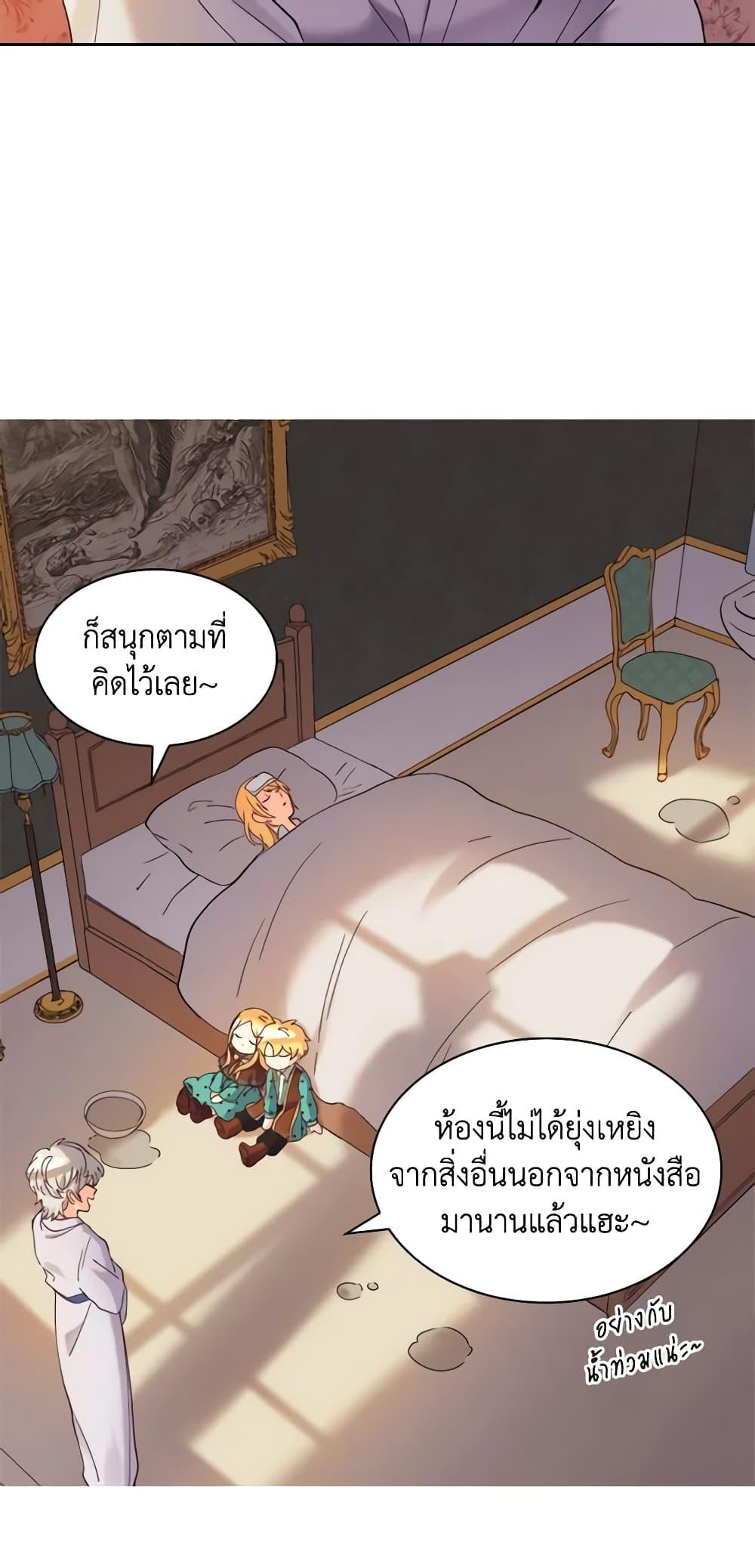 Manga-lc-com อ่านมังงะ อ่านการ์ตูน ออนไลน์ ฟรี The Twins’ New Life ตอนที่ 1 2 3 4 5 6 7 8 9 10 11 12 13 14 ฟรี ไม่มีโฆษณา Manga-lc - อ่าน มังงะ อ่าน การ์ตูน ออนไลน์ อ่านมังงะ ฟรี
