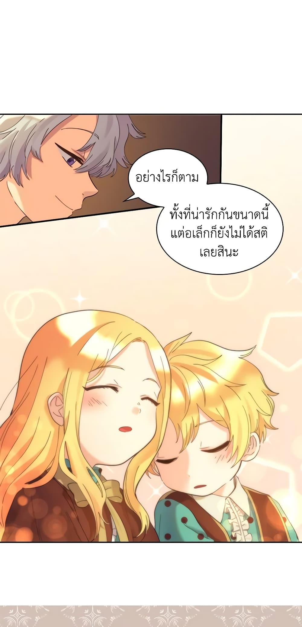 Manga-lc-com อ่านมังงะ อ่านการ์ตูน ออนไลน์ ฟรี The Twins’ New Life ตอนที่ 1 2 3 4 5 6 7 8 9 10 11 12 13 14 ฟรี ไม่มีโฆษณา Manga-lc - อ่าน มังงะ อ่าน การ์ตูน ออนไลน์ อ่านมังงะ ฟรี