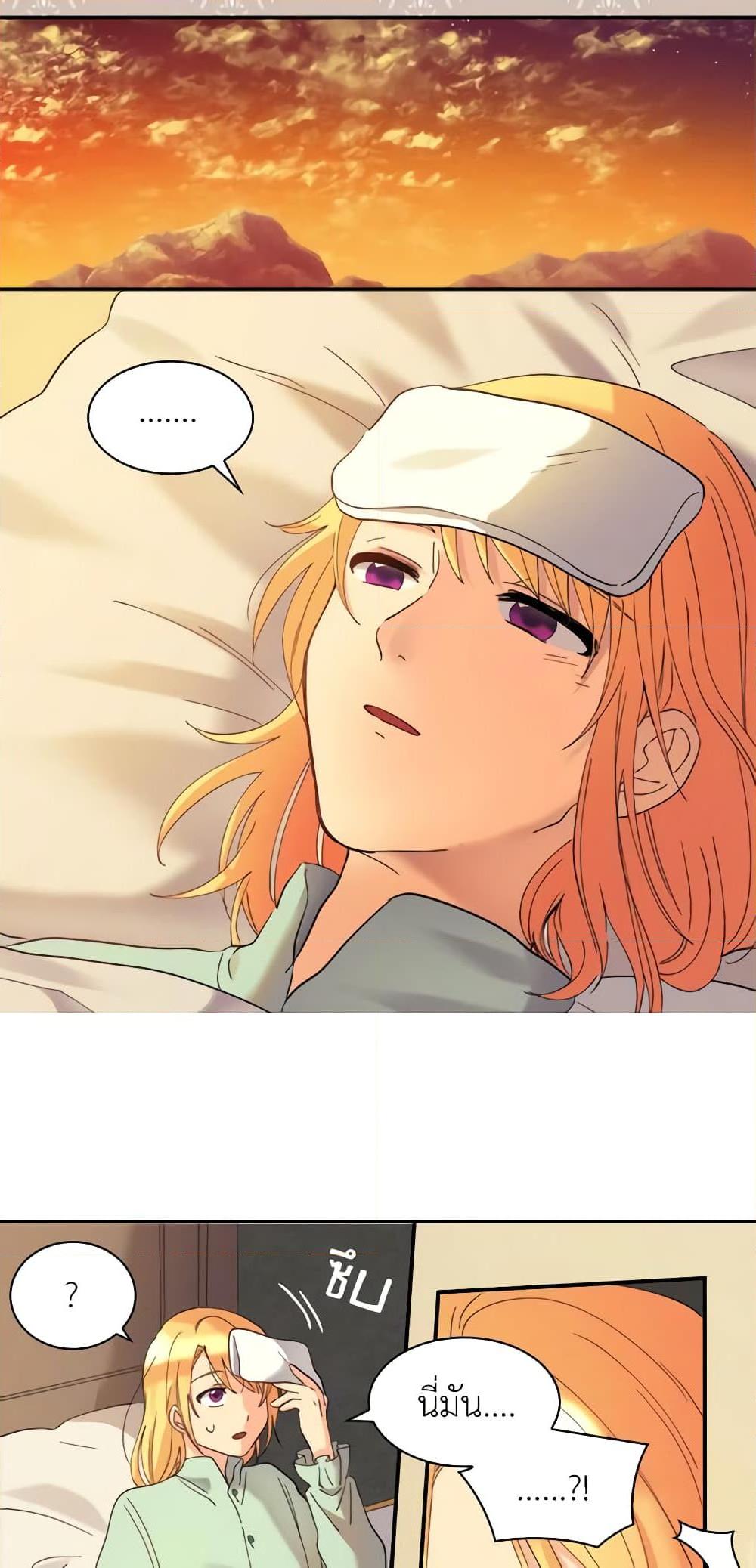 Manga-lc-com อ่านมังงะ อ่านการ์ตูน ออนไลน์ ฟรี The Twins’ New Life ตอนที่ 1 2 3 4 5 6 7 8 9 10 11 12 13 14 ฟรี ไม่มีโฆษณา Manga-lc - อ่าน มังงะ อ่าน การ์ตูน ออนไลน์ อ่านมังงะ ฟรี