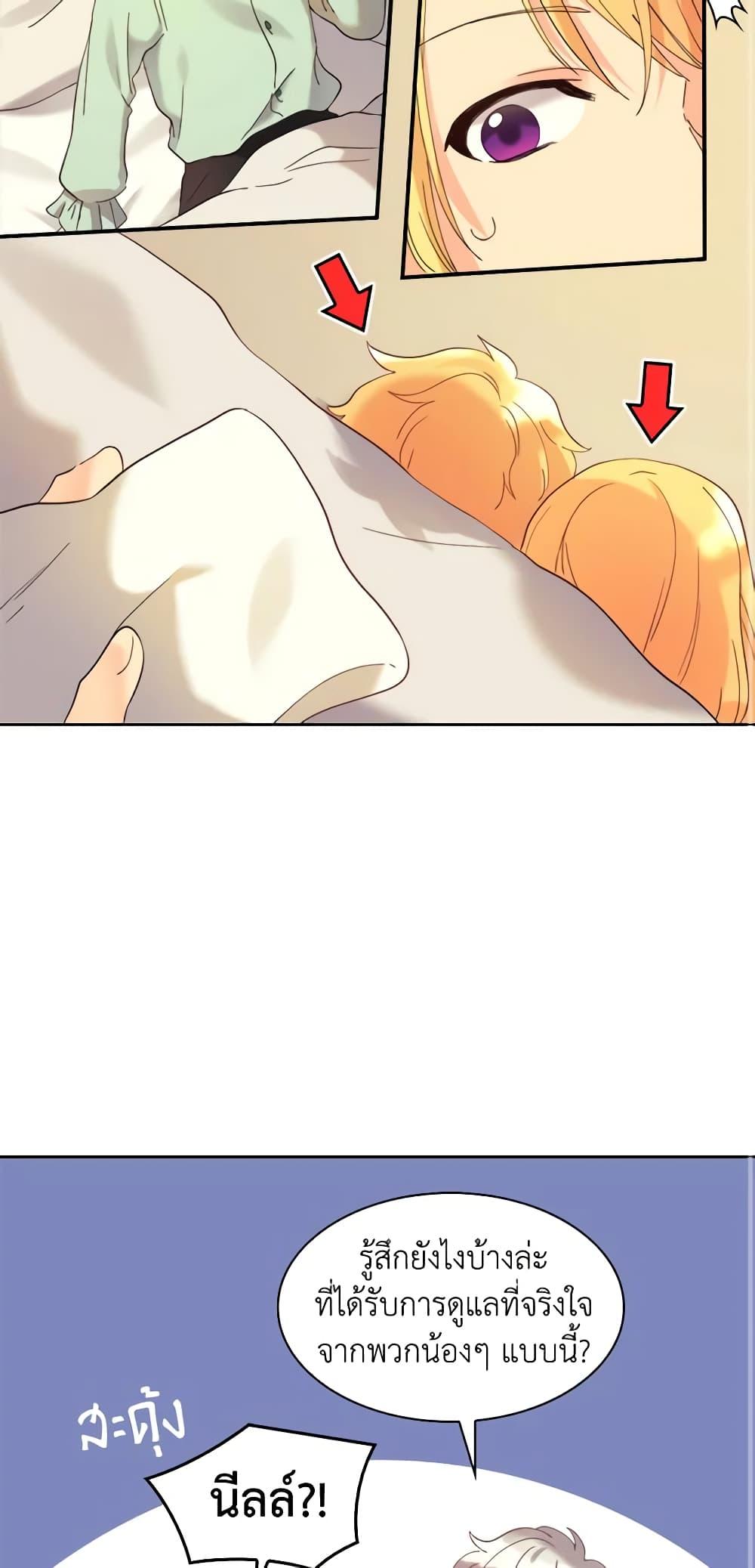 Manga-lc-com อ่านมังงะ อ่านการ์ตูน ออนไลน์ ฟรี The Twins’ New Life ตอนที่ 1 2 3 4 5 6 7 8 9 10 11 12 13 14 ฟรี ไม่มีโฆษณา Manga-lc - อ่าน มังงะ อ่าน การ์ตูน ออนไลน์ อ่านมังงะ ฟรี