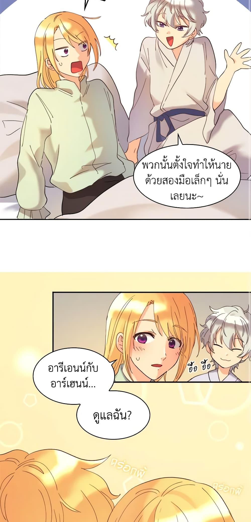 Manga-lc-com อ่านมังงะ อ่านการ์ตูน ออนไลน์ ฟรี The Twins’ New Life ตอนที่ 1 2 3 4 5 6 7 8 9 10 11 12 13 14 ฟรี ไม่มีโฆษณา Manga-lc - อ่าน มังงะ อ่าน การ์ตูน ออนไลน์ อ่านมังงะ ฟรี