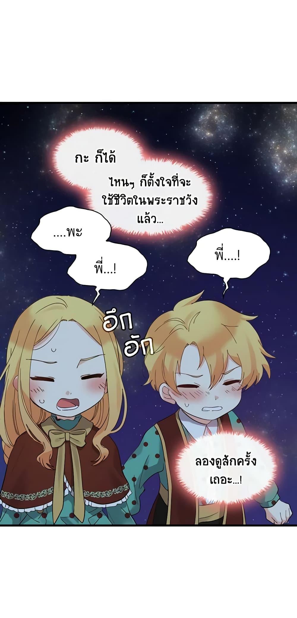 Manga-lc-com อ่านมังงะ อ่านการ์ตูน ออนไลน์ ฟรี The Twins’ New Life ตอนที่ 1 2 3 4 5 6 7 8 9 10 11 12 13 14 ฟรี ไม่มีโฆษณา Manga-lc - อ่าน มังงะ อ่าน การ์ตูน ออนไลน์ อ่านมังงะ ฟรี