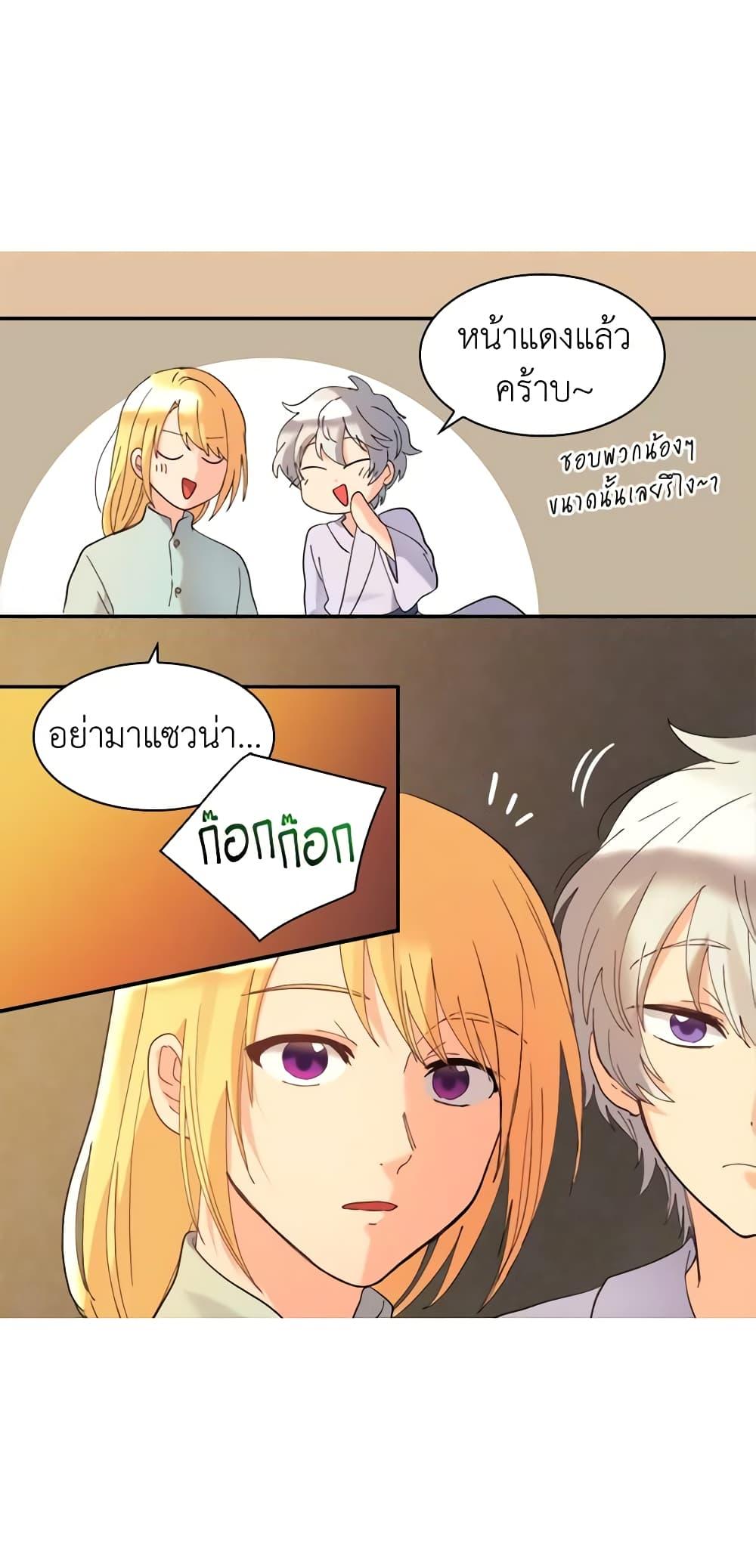 Manga-lc-com อ่านมังงะ อ่านการ์ตูน ออนไลน์ ฟรี The Twins’ New Life ตอนที่ 1 2 3 4 5 6 7 8 9 10 11 12 13 14 ฟรี ไม่มีโฆษณา Manga-lc - อ่าน มังงะ อ่าน การ์ตูน ออนไลน์ อ่านมังงะ ฟรี