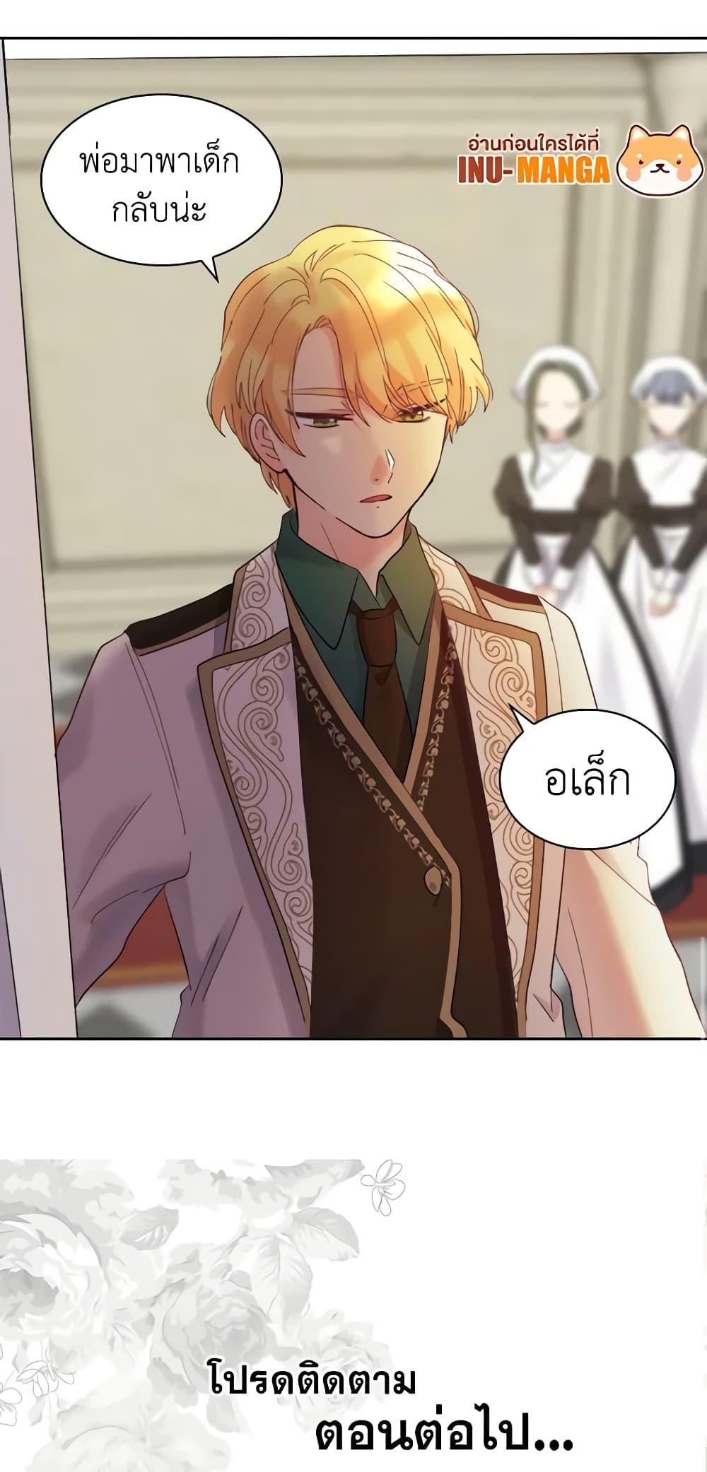 Manga-lc-com อ่านมังงะ อ่านการ์ตูน ออนไลน์ ฟรี The Twins’ New Life ตอนที่ 1 2 3 4 5 6 7 8 9 10 11 12 13 14 ฟรี ไม่มีโฆษณา Manga-lc - อ่าน มังงะ อ่าน การ์ตูน ออนไลน์ อ่านมังงะ ฟรี