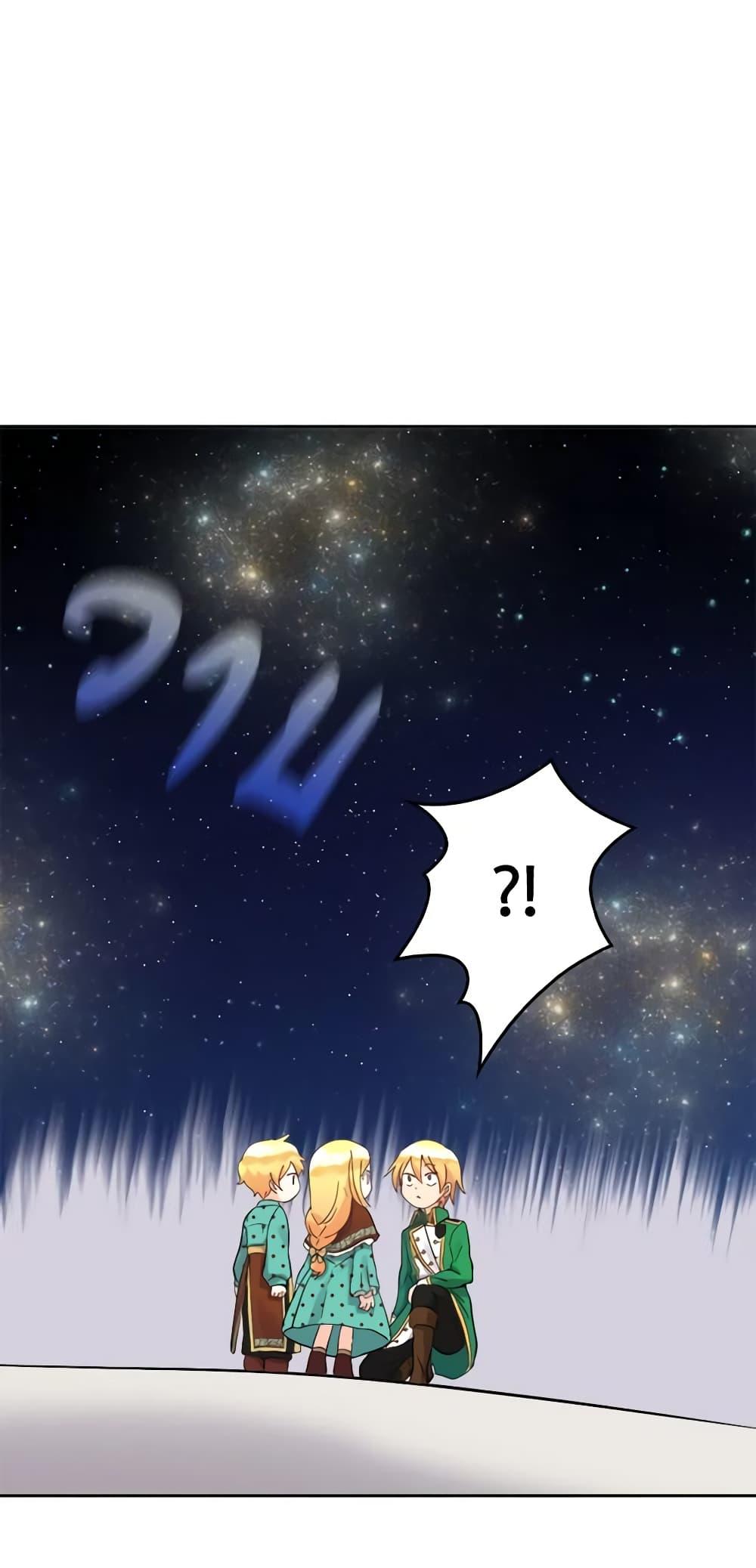 Manga-lc-com อ่านมังงะ อ่านการ์ตูน ออนไลน์ ฟรี The Twins’ New Life ตอนที่ 1 2 3 4 5 6 7 8 9 10 11 12 13 14 ฟรี ไม่มีโฆษณา Manga-lc - อ่าน มังงะ อ่าน การ์ตูน ออนไลน์ อ่านมังงะ ฟรี