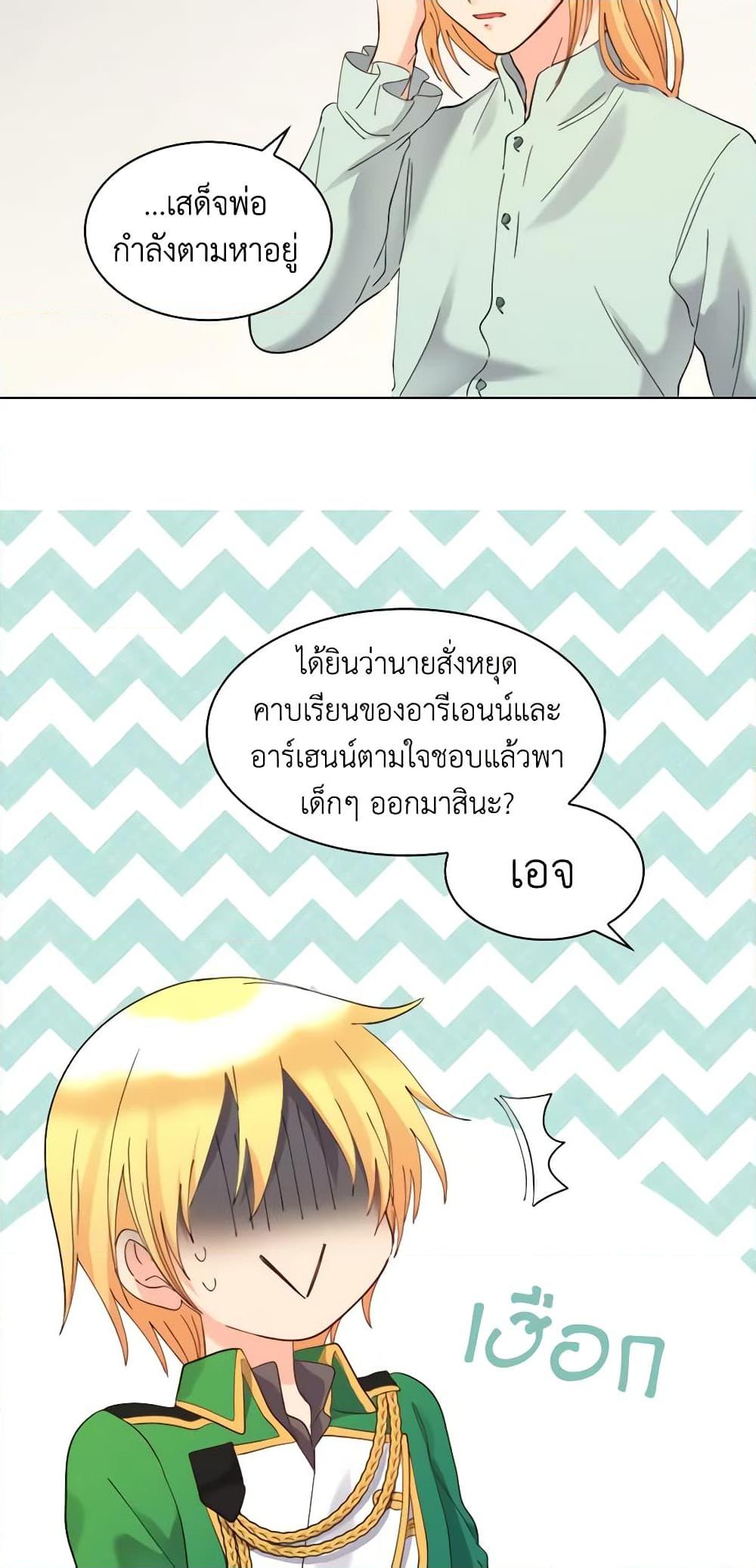 Manga-lc-com อ่านมังงะ อ่านการ์ตูน ออนไลน์ ฟรี The Twins’ New Life ตอนที่ 1 2 3 4 5 6 7 8 9 10 11 12 13 14 ฟรี ไม่มีโฆษณา Manga-lc - อ่าน มังงะ อ่าน การ์ตูน ออนไลน์ อ่านมังงะ ฟรี