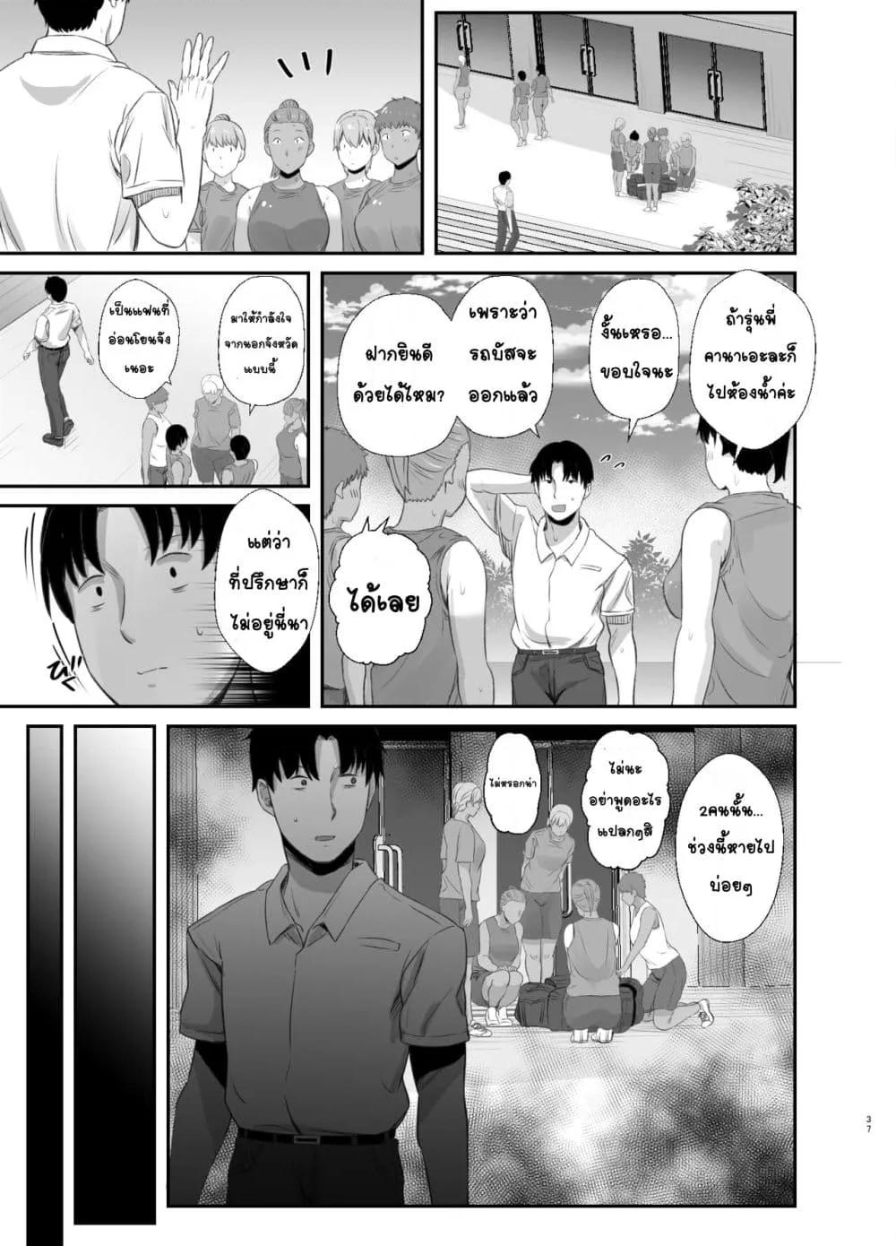 Doujin-Lc- อ่าน โดจิน มังฮวา เกาหลี ญี่ปุ่น จีน แปลไทย Renshuu Nesshin na Rikubu Kanojo ga Shuuchi Shidou ni Kuppuku Suru made จนกว่าแฟนสาวผู้ตังใจฝึกฝนจะยอมจำนวนด้วยการแนะแนวอย่างน่าอาย ตอนที่ 1 2 3 4 5 6 7 8 9 10 11 12 13 14 ฟรี ไม่มีโฆษณา อ่าน โดจิน Manhwa เกาหลี ญี่ปุ่น จีน เรามีครบ คัดมาให้เน้นๆ โดจิน 18+ รับประกันความฟินโดย  Doujin Lc