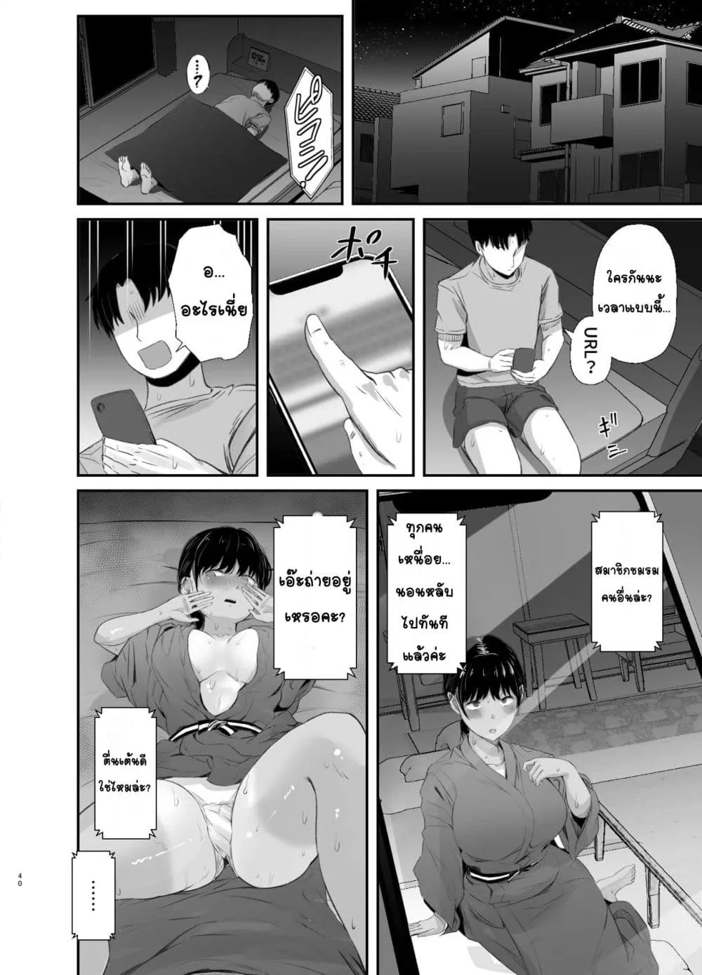 Doujin-Lc- อ่าน โดจิน มังฮวา เกาหลี ญี่ปุ่น จีน แปลไทย Renshuu Nesshin na Rikubu Kanojo ga Shuuchi Shidou ni Kuppuku Suru made จนกว่าแฟนสาวผู้ตังใจฝึกฝนจะยอมจำนวนด้วยการแนะแนวอย่างน่าอาย ตอนที่ 1 2 3 4 5 6 7 8 9 10 11 12 13 14 ฟรี ไม่มีโฆษณา อ่าน โดจิน Manhwa เกาหลี ญี่ปุ่น จีน เรามีครบ คัดมาให้เน้นๆ โดจิน 18+ รับประกันความฟินโดย  Doujin Lc