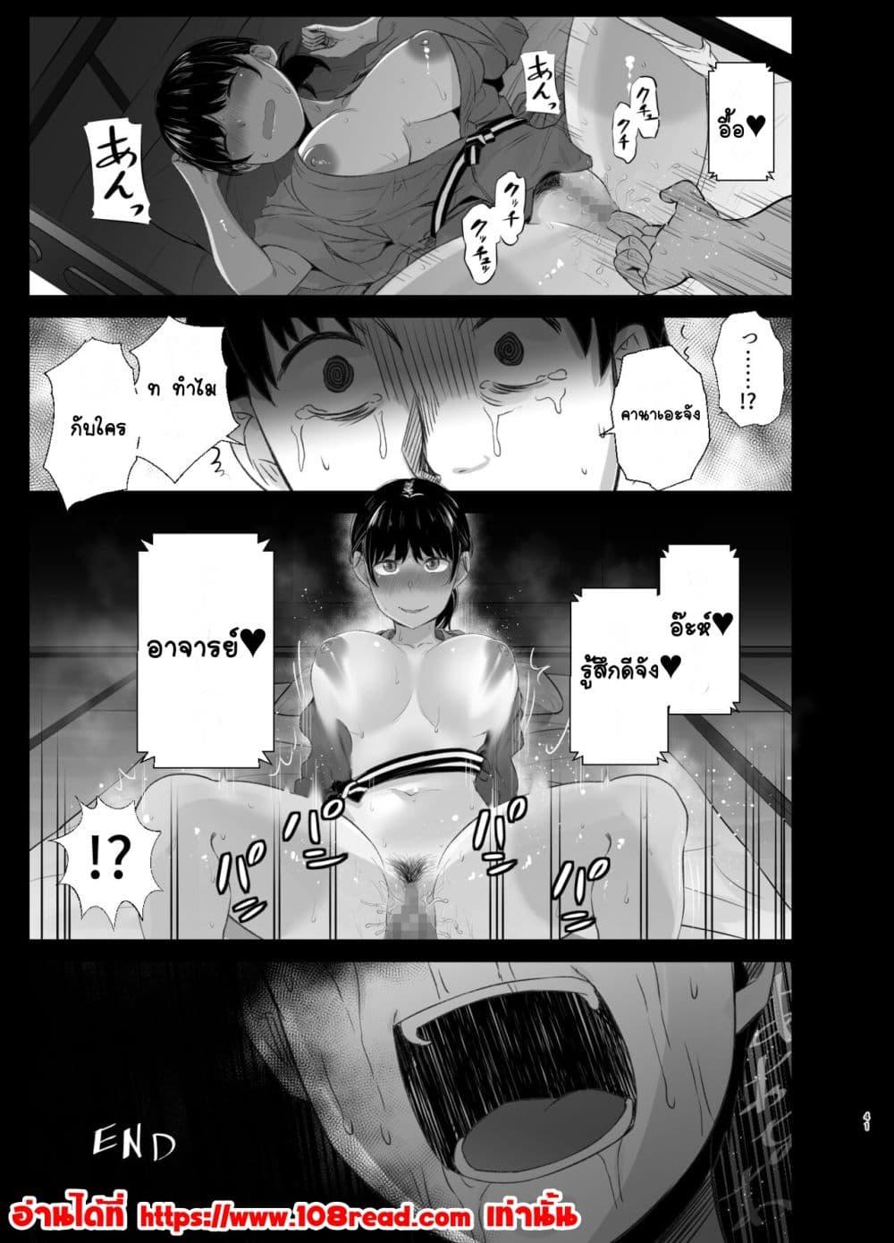 Doujin-Lc- อ่าน โดจิน มังฮวา เกาหลี ญี่ปุ่น จีน แปลไทย Renshuu Nesshin na Rikubu Kanojo ga Shuuchi Shidou ni Kuppuku Suru made จนกว่าแฟนสาวผู้ตังใจฝึกฝนจะยอมจำนวนด้วยการแนะแนวอย่างน่าอาย ตอนที่ 1 2 3 4 5 6 7 8 9 10 11 12 13 14 ฟรี ไม่มีโฆษณา อ่าน โดจิน Manhwa เกาหลี ญี่ปุ่น จีน เรามีครบ คัดมาให้เน้นๆ โดจิน 18+ รับประกันความฟินโดย  Doujin Lc