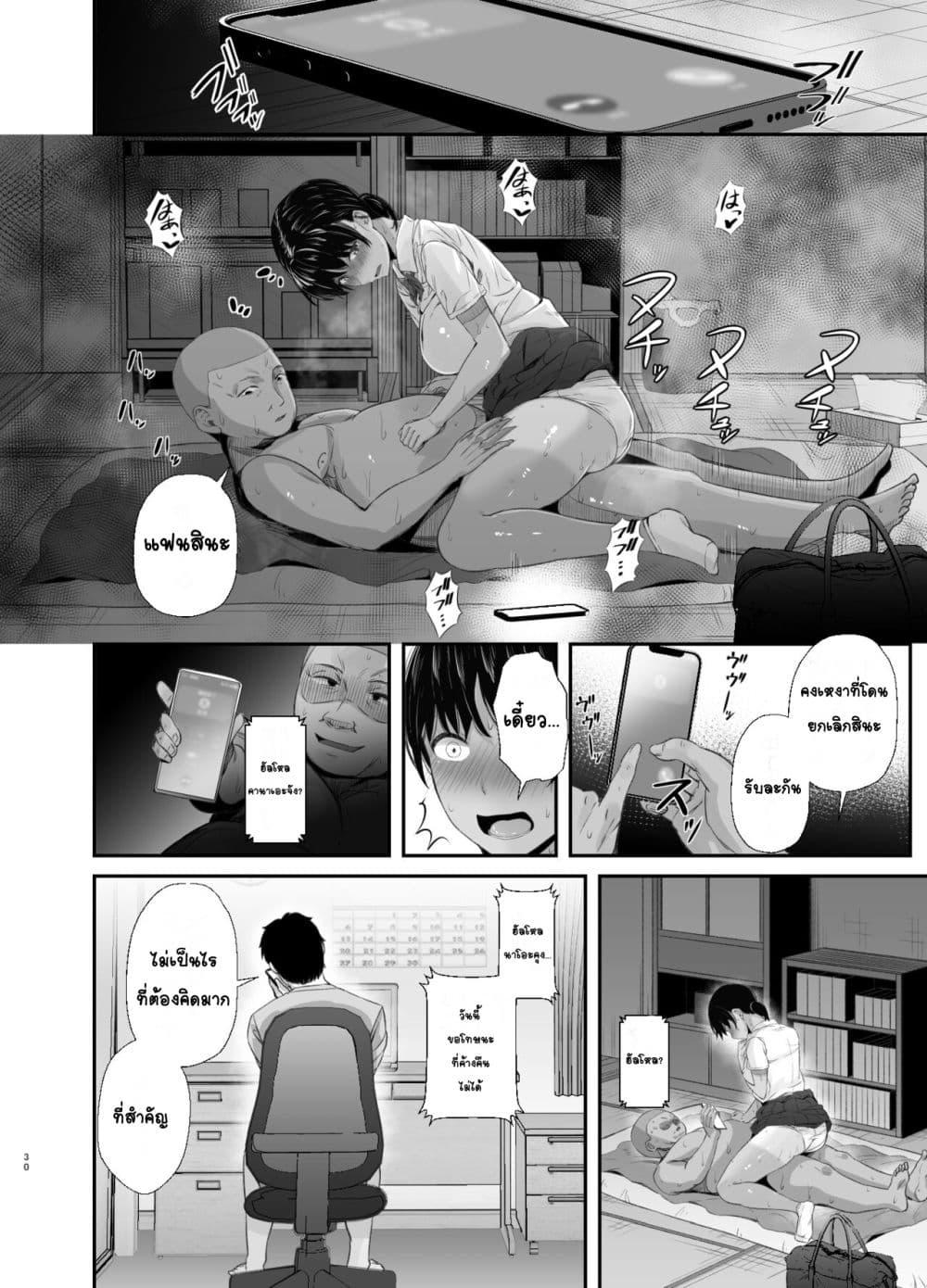 Doujin-Lc- อ่าน โดจิน มังฮวา เกาหลี ญี่ปุ่น จีน แปลไทย Renshuu Nesshin na Rikubu Kanojo ga Shuuchi Shidou ni Kuppuku Suru made จนกว่าแฟนสาวผู้ตังใจฝึกฝนจะยอมจำนวนด้วยการแนะแนวอย่างน่าอาย ตอนที่ 1 2 3 4 5 6 7 8 9 10 11 12 13 14 ฟรี ไม่มีโฆษณา อ่าน โดจิน Manhwa เกาหลี ญี่ปุ่น จีน เรามีครบ คัดมาให้เน้นๆ โดจิน 18+ รับประกันความฟินโดย  Doujin Lc