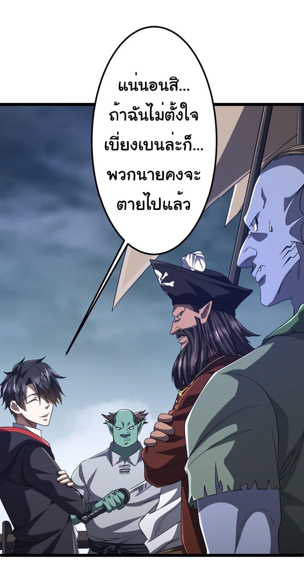 Manga-lc-com อ่านมังงะ อ่านการ์ตูน ออนไลน์ ฟรี Start with Trillions of Coins ตอนที่ 1 2 3 4 5 6 7 8 9 10 11 12 13 14 ฟรี ไม่มีโฆษณา Manga-lc - อ่าน มังงะ อ่าน การ์ตูน ออนไลน์ อ่านมังงะ ฟรี