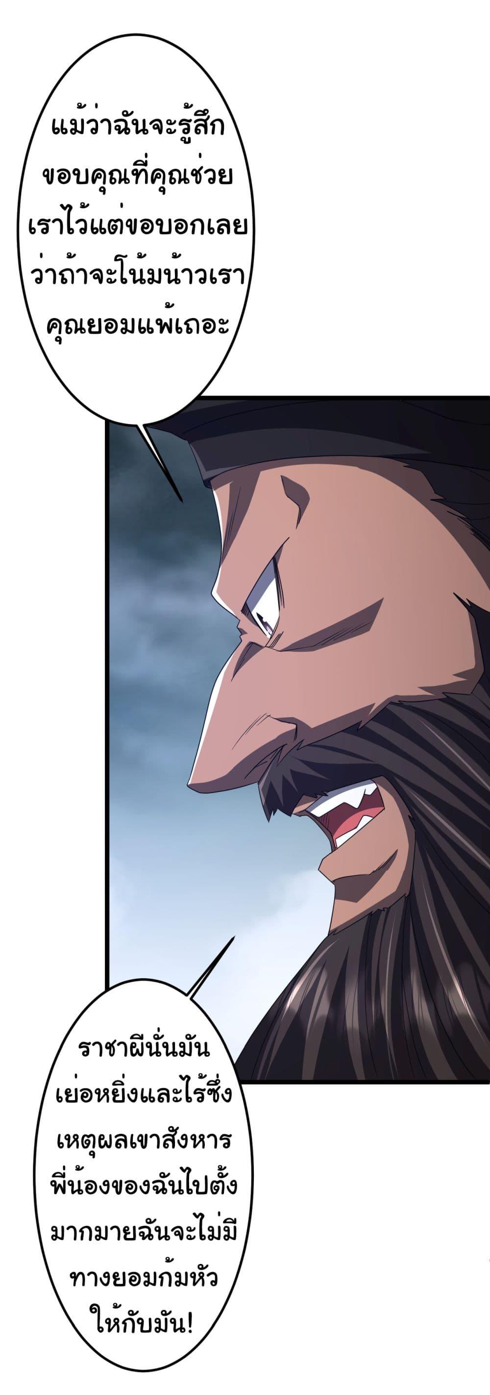 Manga-lc-com อ่านมังงะ อ่านการ์ตูน ออนไลน์ ฟรี Start with Trillions of Coins ตอนที่ 1 2 3 4 5 6 7 8 9 10 11 12 13 14 ฟรี ไม่มีโฆษณา Manga-lc - อ่าน มังงะ อ่าน การ์ตูน ออนไลน์ อ่านมังงะ ฟรี