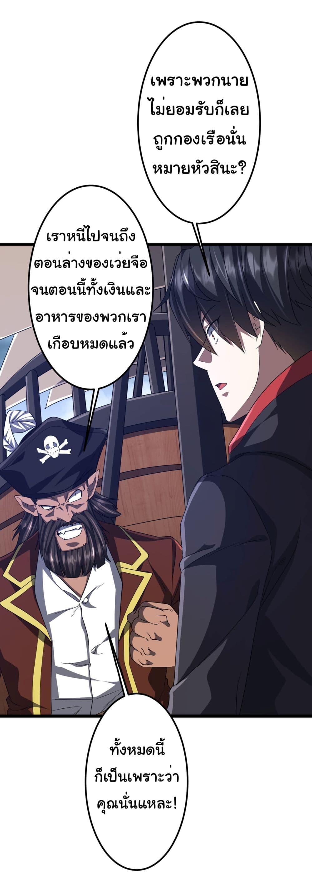 Manga-lc-com อ่านมังงะ อ่านการ์ตูน ออนไลน์ ฟรี Start with Trillions of Coins ตอนที่ 1 2 3 4 5 6 7 8 9 10 11 12 13 14 ฟรี ไม่มีโฆษณา Manga-lc - อ่าน มังงะ อ่าน การ์ตูน ออนไลน์ อ่านมังงะ ฟรี