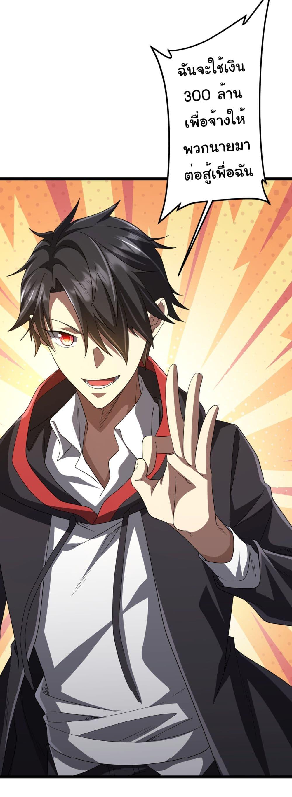 Manga-lc-com อ่านมังงะ อ่านการ์ตูน ออนไลน์ ฟรี Start with Trillions of Coins ตอนที่ 1 2 3 4 5 6 7 8 9 10 11 12 13 14 ฟรี ไม่มีโฆษณา Manga-lc - อ่าน มังงะ อ่าน การ์ตูน ออนไลน์ อ่านมังงะ ฟรี