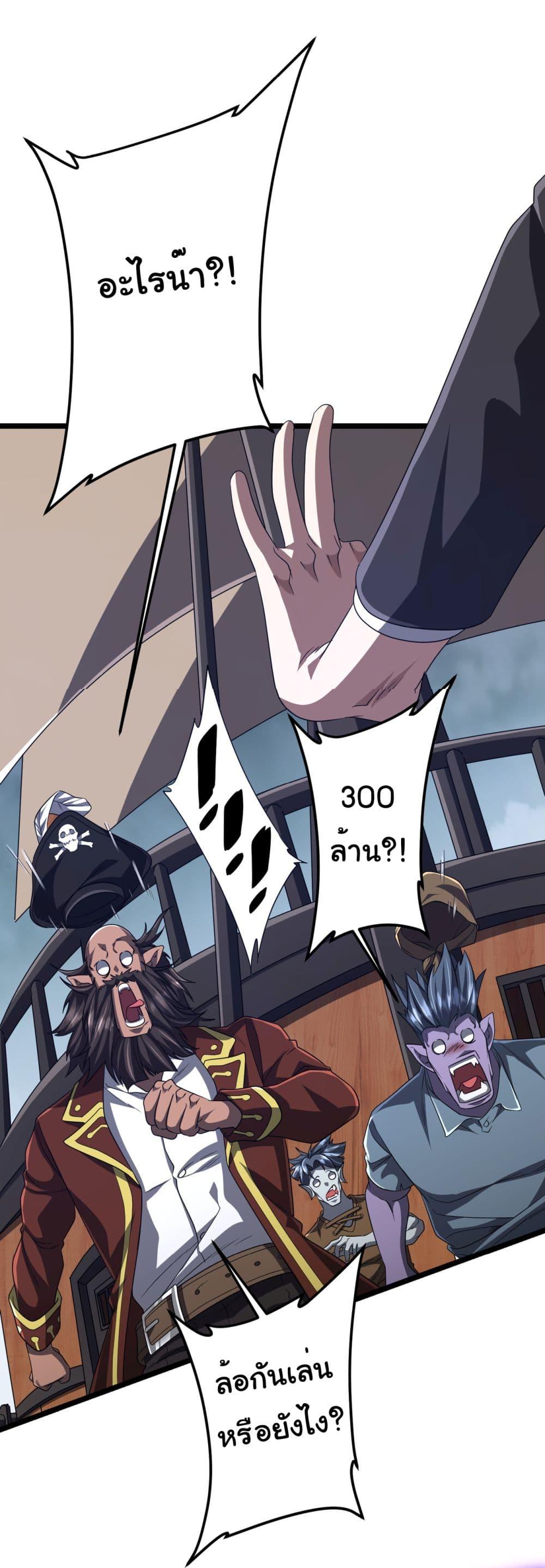 Manga-lc-com อ่านมังงะ อ่านการ์ตูน ออนไลน์ ฟรี Start with Trillions of Coins ตอนที่ 1 2 3 4 5 6 7 8 9 10 11 12 13 14 ฟรี ไม่มีโฆษณา Manga-lc - อ่าน มังงะ อ่าน การ์ตูน ออนไลน์ อ่านมังงะ ฟรี