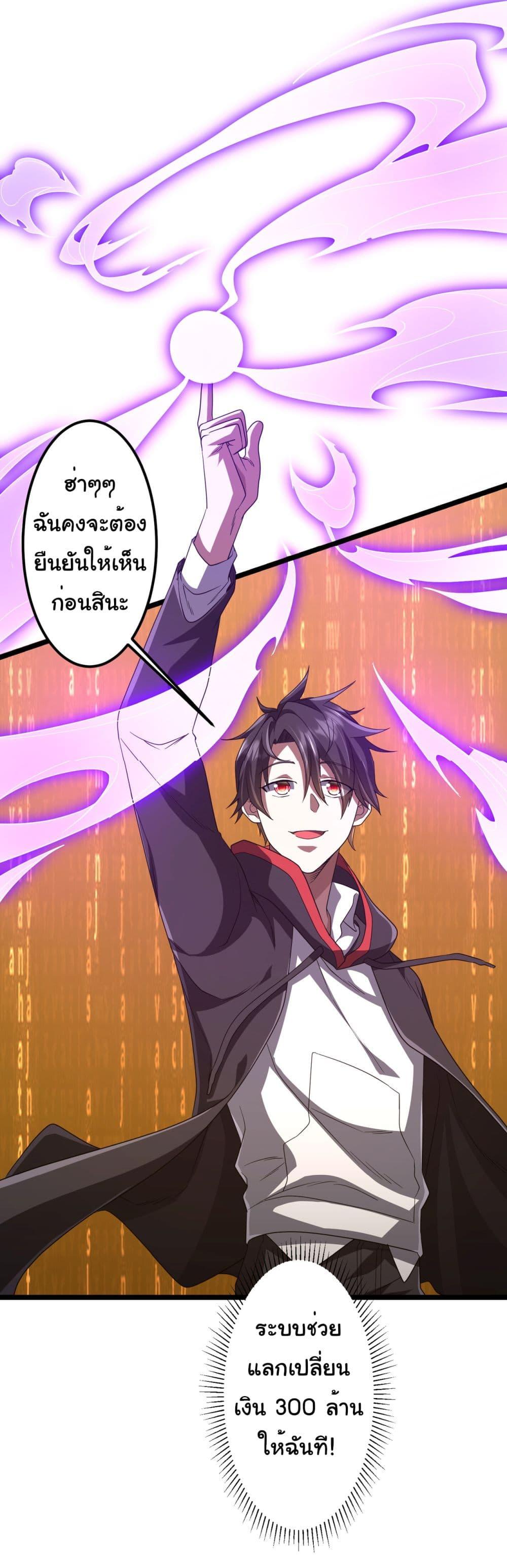 Manga-lc-com อ่านมังงะ อ่านการ์ตูน ออนไลน์ ฟรี Start with Trillions of Coins ตอนที่ 1 2 3 4 5 6 7 8 9 10 11 12 13 14 ฟรี ไม่มีโฆษณา Manga-lc - อ่าน มังงะ อ่าน การ์ตูน ออนไลน์ อ่านมังงะ ฟรี