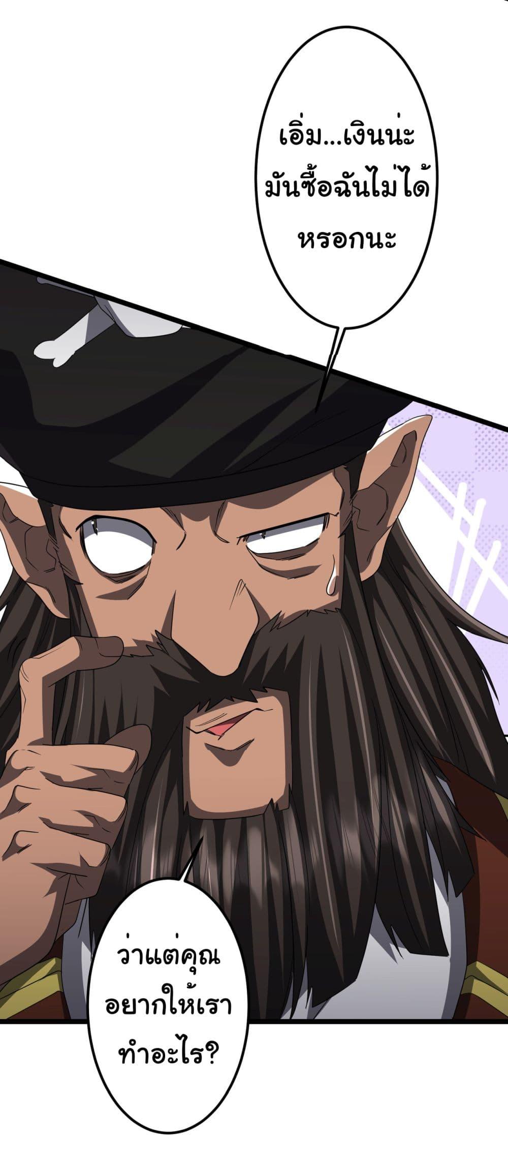 Manga-lc-com อ่านมังงะ อ่านการ์ตูน ออนไลน์ ฟรี Start with Trillions of Coins ตอนที่ 1 2 3 4 5 6 7 8 9 10 11 12 13 14 ฟรี ไม่มีโฆษณา Manga-lc - อ่าน มังงะ อ่าน การ์ตูน ออนไลน์ อ่านมังงะ ฟรี