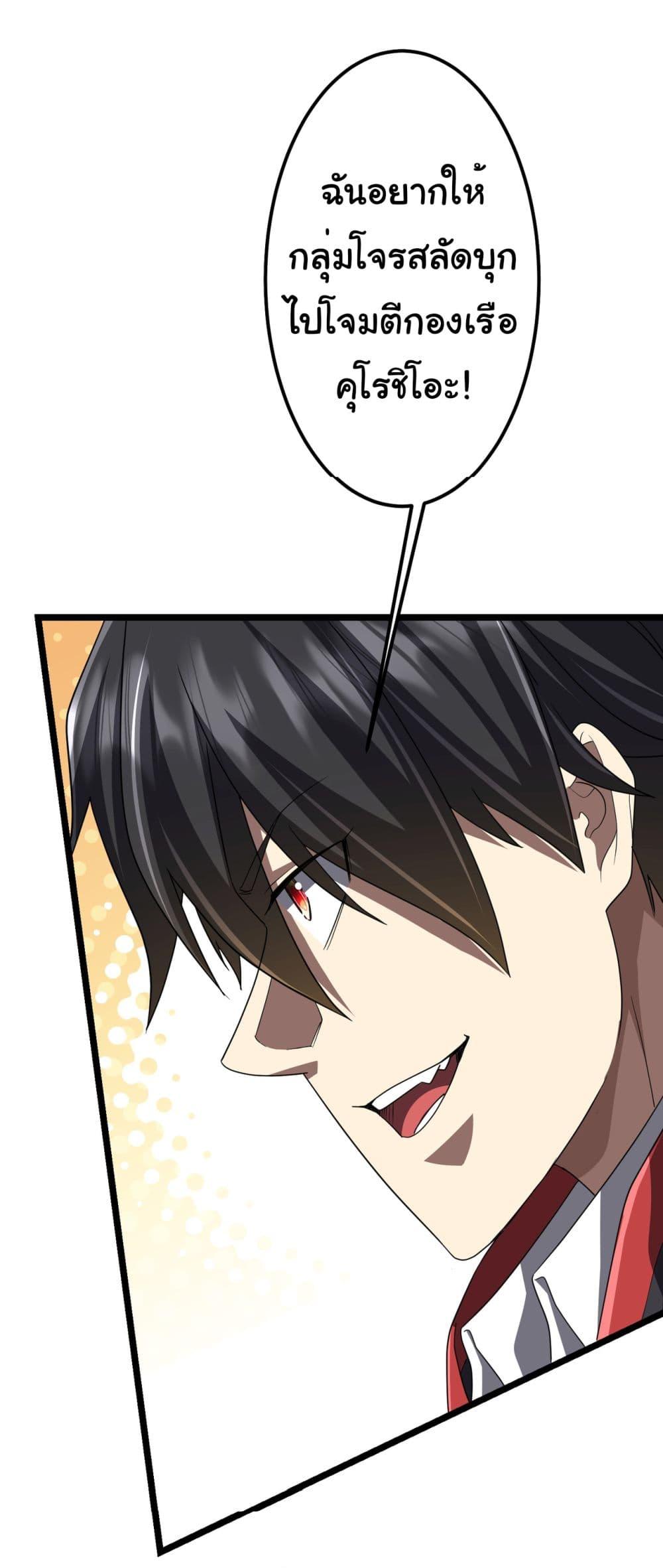 Manga-lc-com อ่านมังงะ อ่านการ์ตูน ออนไลน์ ฟรี Start with Trillions of Coins ตอนที่ 1 2 3 4 5 6 7 8 9 10 11 12 13 14 ฟรี ไม่มีโฆษณา Manga-lc - อ่าน มังงะ อ่าน การ์ตูน ออนไลน์ อ่านมังงะ ฟรี