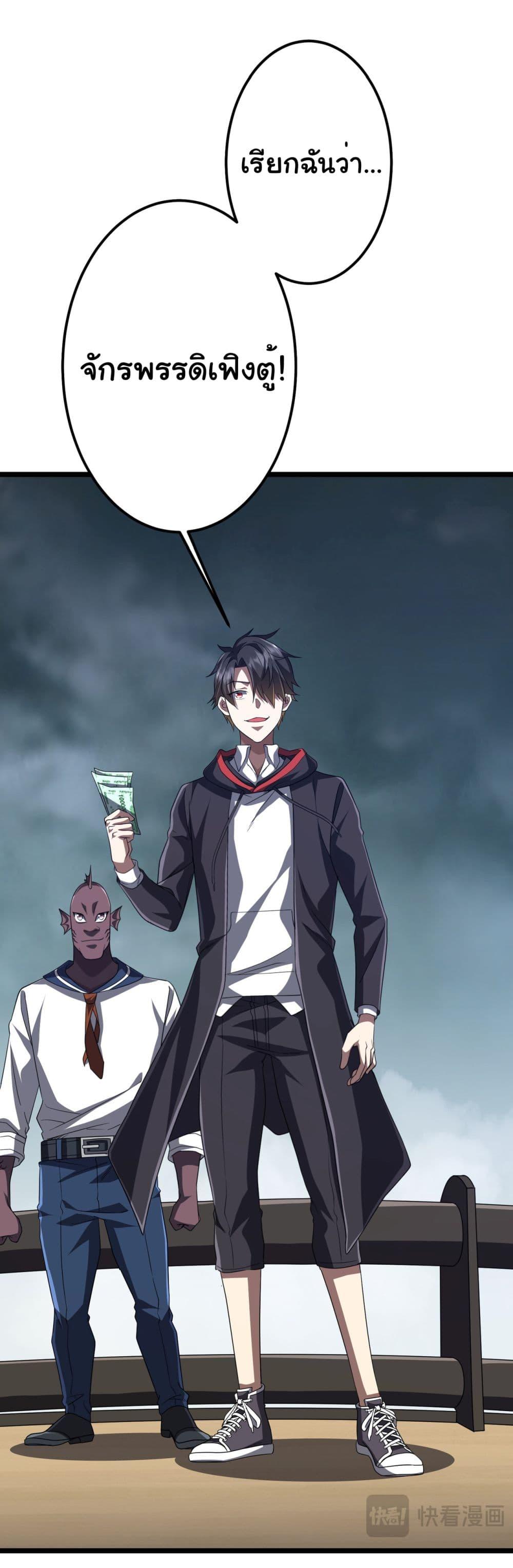 Manga-lc-com อ่านมังงะ อ่านการ์ตูน ออนไลน์ ฟรี Start with Trillions of Coins ตอนที่ 1 2 3 4 5 6 7 8 9 10 11 12 13 14 ฟรี ไม่มีโฆษณา Manga-lc - อ่าน มังงะ อ่าน การ์ตูน ออนไลน์ อ่านมังงะ ฟรี