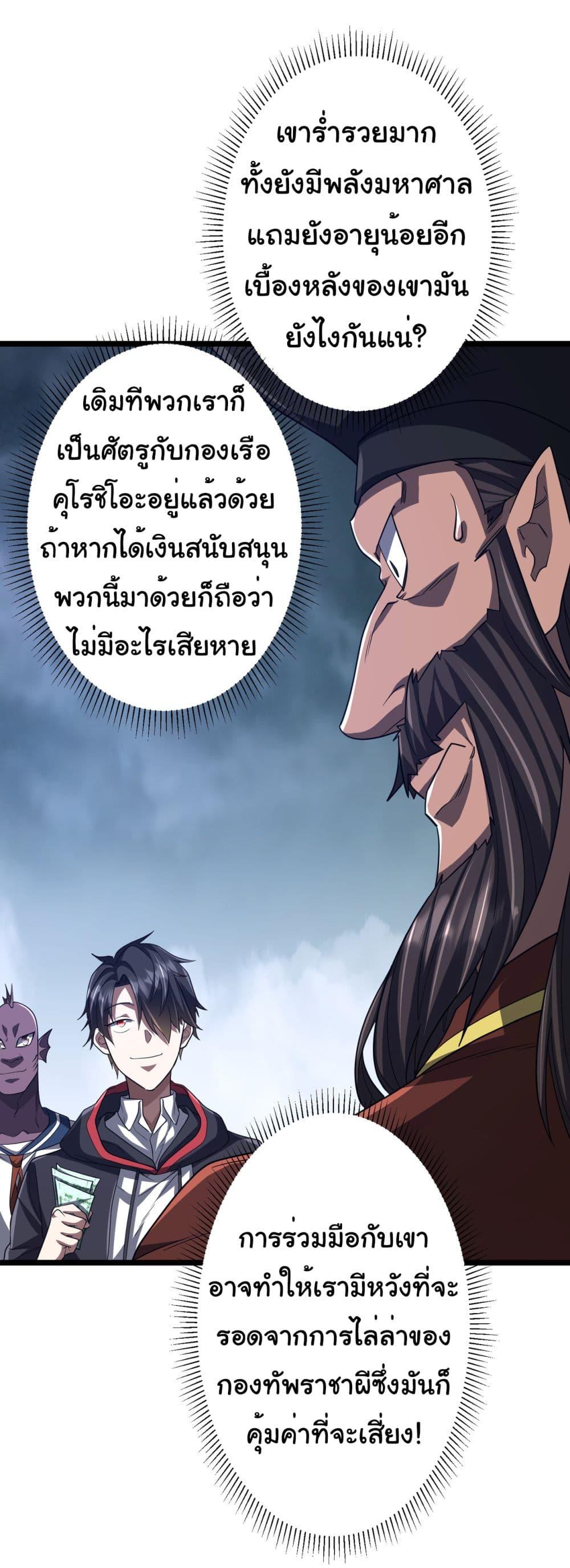 Manga-lc-com อ่านมังงะ อ่านการ์ตูน ออนไลน์ ฟรี Start with Trillions of Coins ตอนที่ 1 2 3 4 5 6 7 8 9 10 11 12 13 14 ฟรี ไม่มีโฆษณา Manga-lc - อ่าน มังงะ อ่าน การ์ตูน ออนไลน์ อ่านมังงะ ฟรี