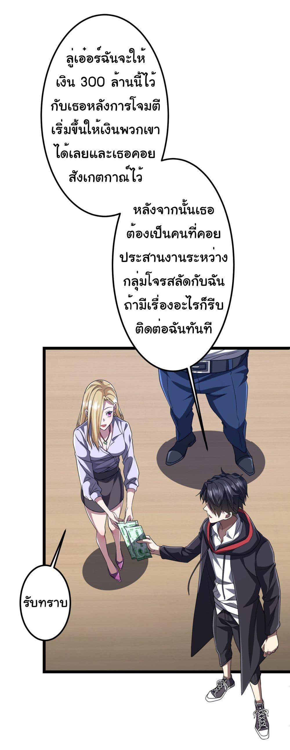 Manga-lc-com อ่านมังงะ อ่านการ์ตูน ออนไลน์ ฟรี Start with Trillions of Coins ตอนที่ 1 2 3 4 5 6 7 8 9 10 11 12 13 14 ฟรี ไม่มีโฆษณา Manga-lc - อ่าน มังงะ อ่าน การ์ตูน ออนไลน์ อ่านมังงะ ฟรี