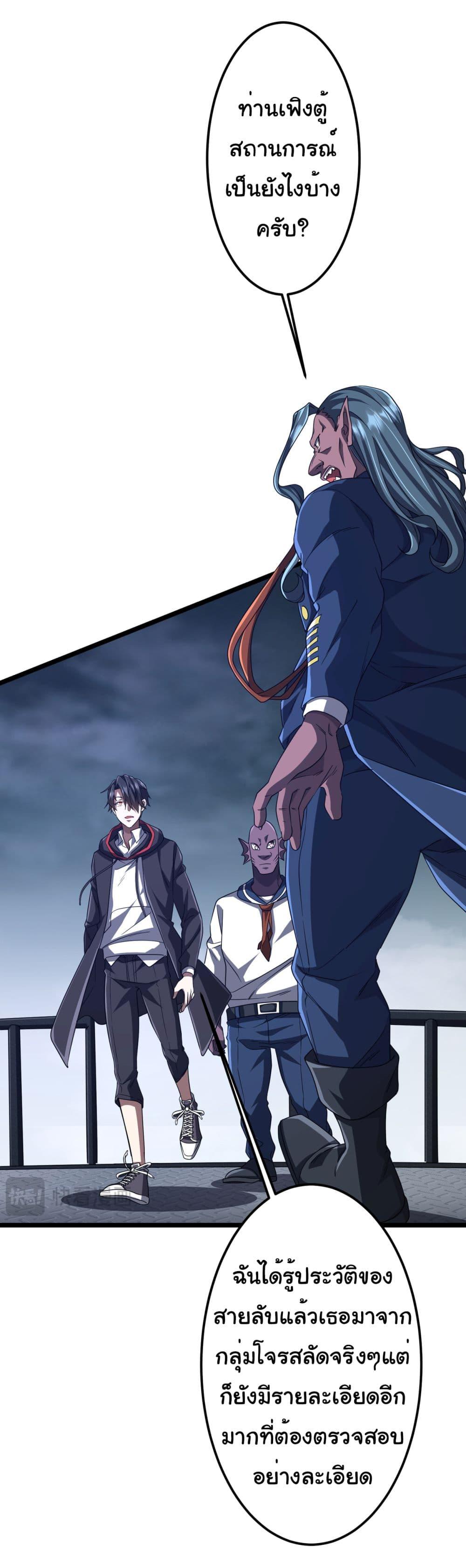 Manga-lc-com อ่านมังงะ อ่านการ์ตูน ออนไลน์ ฟรี Start with Trillions of Coins ตอนที่ 1 2 3 4 5 6 7 8 9 10 11 12 13 14 ฟรี ไม่มีโฆษณา Manga-lc - อ่าน มังงะ อ่าน การ์ตูน ออนไลน์ อ่านมังงะ ฟรี