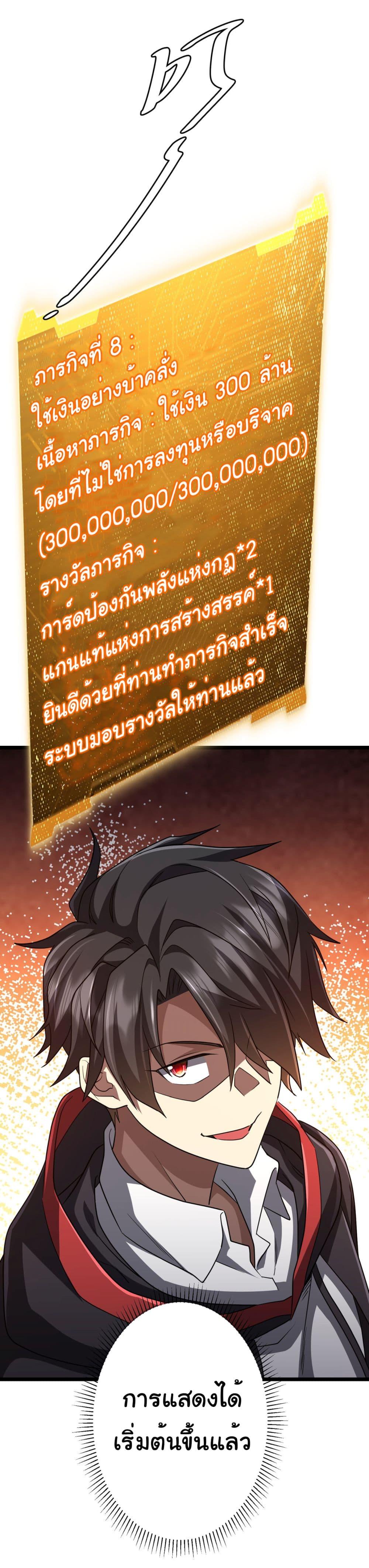 Manga-lc-com อ่านมังงะ อ่านการ์ตูน ออนไลน์ ฟรี Start with Trillions of Coins ตอนที่ 1 2 3 4 5 6 7 8 9 10 11 12 13 14 ฟรี ไม่มีโฆษณา Manga-lc - อ่าน มังงะ อ่าน การ์ตูน ออนไลน์ อ่านมังงะ ฟรี