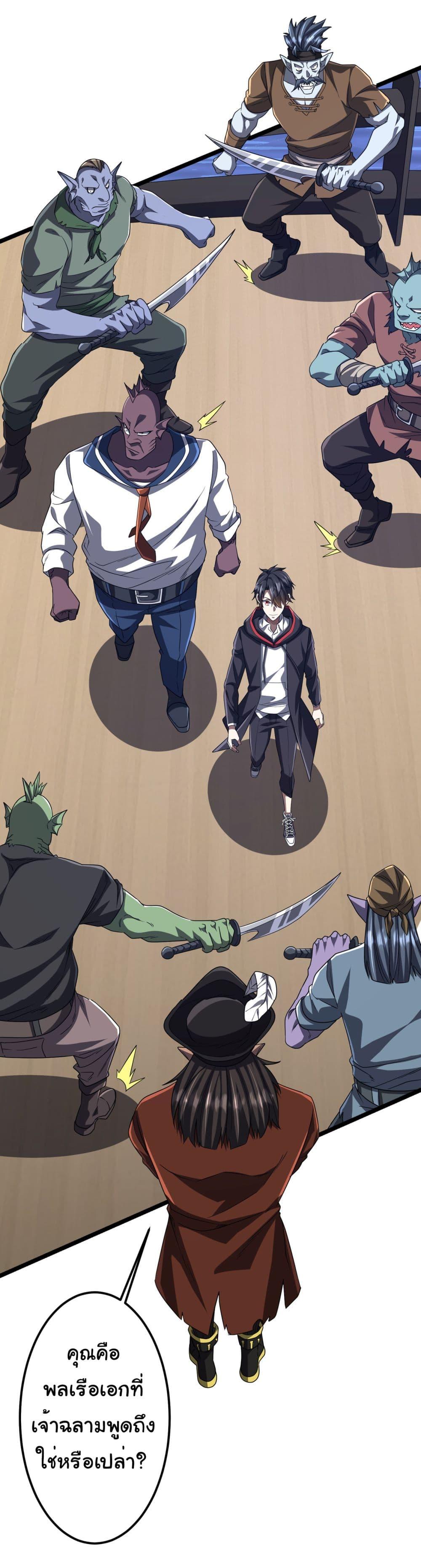 Manga-lc-com อ่านมังงะ อ่านการ์ตูน ออนไลน์ ฟรี Start with Trillions of Coins ตอนที่ 1 2 3 4 5 6 7 8 9 10 11 12 13 14 ฟรี ไม่มีโฆษณา Manga-lc - อ่าน มังงะ อ่าน การ์ตูน ออนไลน์ อ่านมังงะ ฟรี