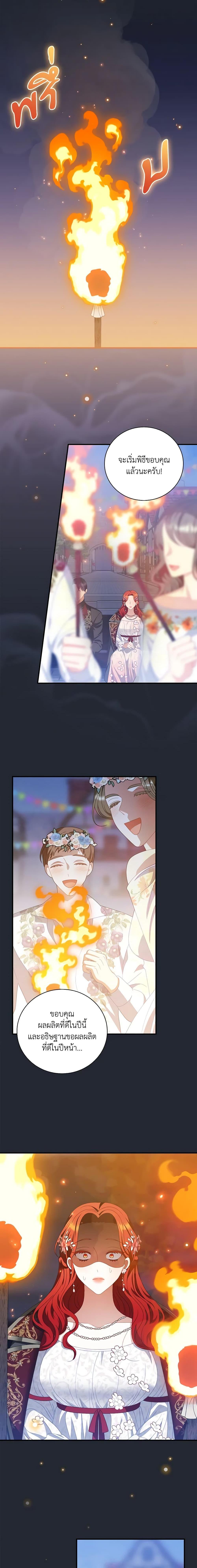 Manga-lc-com อ่านมังงะ อ่านการ์ตูน ออนไลน์ ฟรี I Raised Him Modestly, But He Came Back Obsessed With Me ตอนที่ 1 2 3 4 5 6 7 8 9 10 11 12 13 14 ฟรี ไม่มีโฆษณา Manga-lc - อ่าน มังงะ อ่าน การ์ตูน ออนไลน์ อ่านมังงะ ฟรี