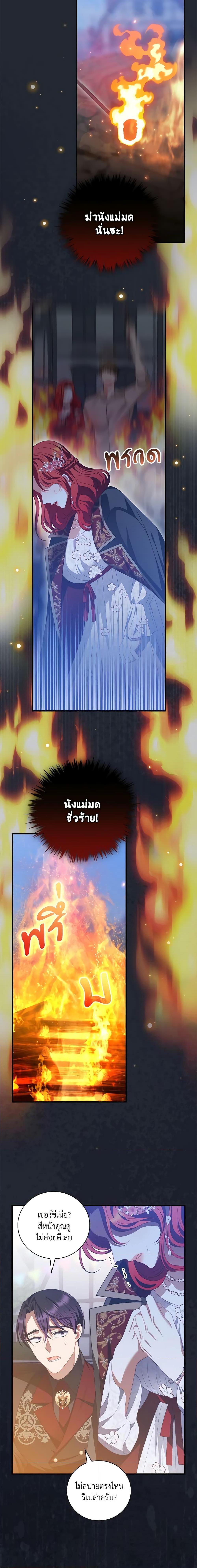 Manga-lc-com อ่านมังงะ อ่านการ์ตูน ออนไลน์ ฟรี I Raised Him Modestly, But He Came Back Obsessed With Me ตอนที่ 1 2 3 4 5 6 7 8 9 10 11 12 13 14 ฟรี ไม่มีโฆษณา Manga-lc - อ่าน มังงะ อ่าน การ์ตูน ออนไลน์ อ่านมังงะ ฟรี