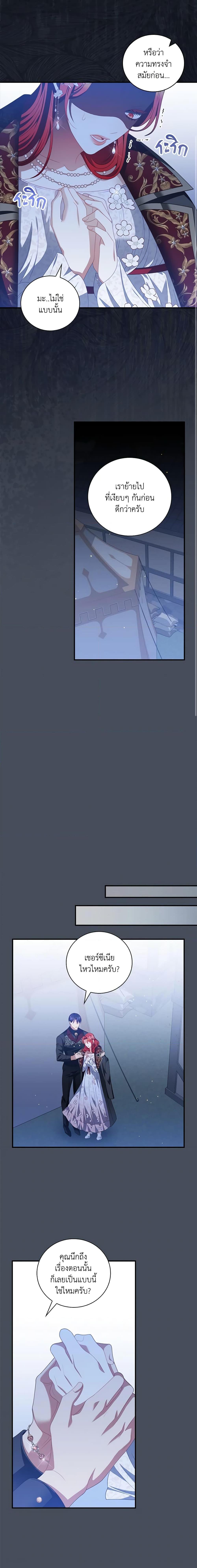 Manga-lc-com อ่านมังงะ อ่านการ์ตูน ออนไลน์ ฟรี I Raised Him Modestly, But He Came Back Obsessed With Me ตอนที่ 1 2 3 4 5 6 7 8 9 10 11 12 13 14 ฟรี ไม่มีโฆษณา Manga-lc - อ่าน มังงะ อ่าน การ์ตูน ออนไลน์ อ่านมังงะ ฟรี