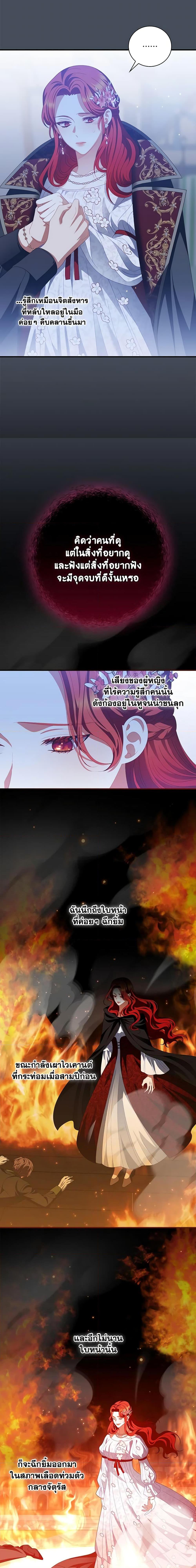 Manga-lc-com อ่านมังงะ อ่านการ์ตูน ออนไลน์ ฟรี I Raised Him Modestly, But He Came Back Obsessed With Me ตอนที่ 1 2 3 4 5 6 7 8 9 10 11 12 13 14 ฟรี ไม่มีโฆษณา Manga-lc - อ่าน มังงะ อ่าน การ์ตูน ออนไลน์ อ่านมังงะ ฟรี