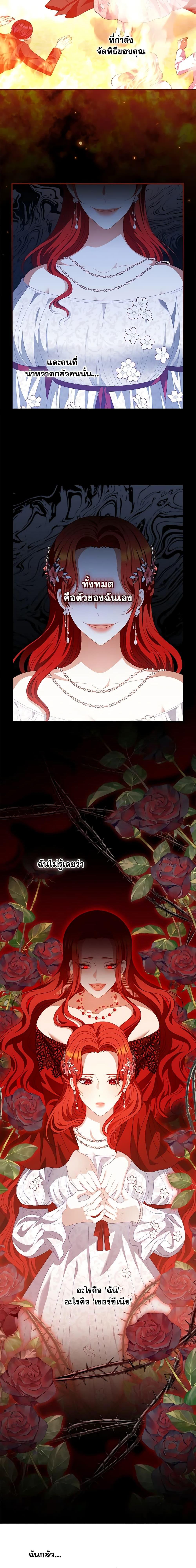 Manga-lc-com อ่านมังงะ อ่านการ์ตูน ออนไลน์ ฟรี I Raised Him Modestly, But He Came Back Obsessed With Me ตอนที่ 1 2 3 4 5 6 7 8 9 10 11 12 13 14 ฟรี ไม่มีโฆษณา Manga-lc - อ่าน มังงะ อ่าน การ์ตูน ออนไลน์ อ่านมังงะ ฟรี