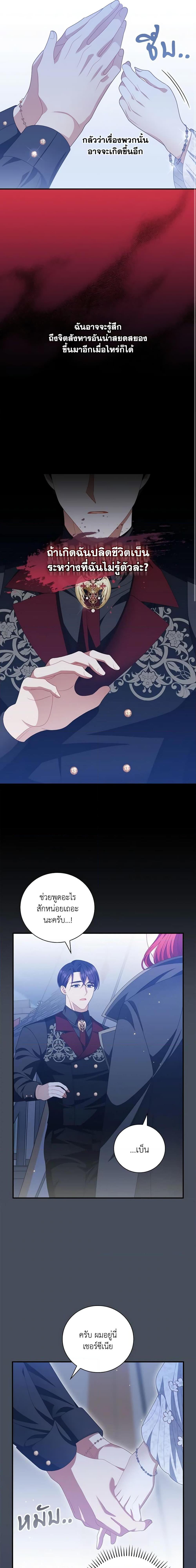 Manga-lc-com อ่านมังงะ อ่านการ์ตูน ออนไลน์ ฟรี I Raised Him Modestly, But He Came Back Obsessed With Me ตอนที่ 1 2 3 4 5 6 7 8 9 10 11 12 13 14 ฟรี ไม่มีโฆษณา Manga-lc - อ่าน มังงะ อ่าน การ์ตูน ออนไลน์ อ่านมังงะ ฟรี