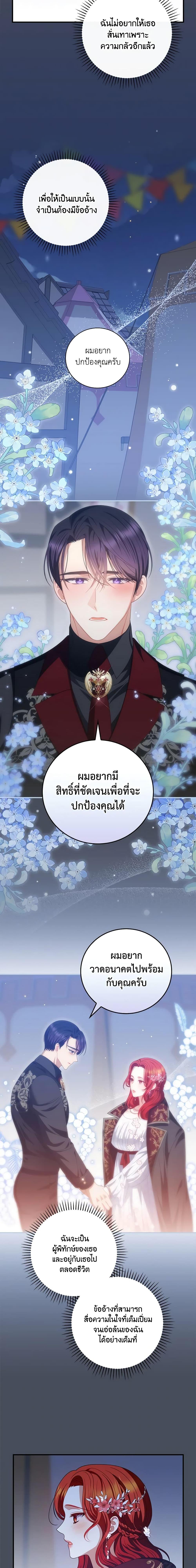 Manga-lc-com อ่านมังงะ อ่านการ์ตูน ออนไลน์ ฟรี I Raised Him Modestly, But He Came Back Obsessed With Me ตอนที่ 1 2 3 4 5 6 7 8 9 10 11 12 13 14 ฟรี ไม่มีโฆษณา Manga-lc - อ่าน มังงะ อ่าน การ์ตูน ออนไลน์ อ่านมังงะ ฟรี