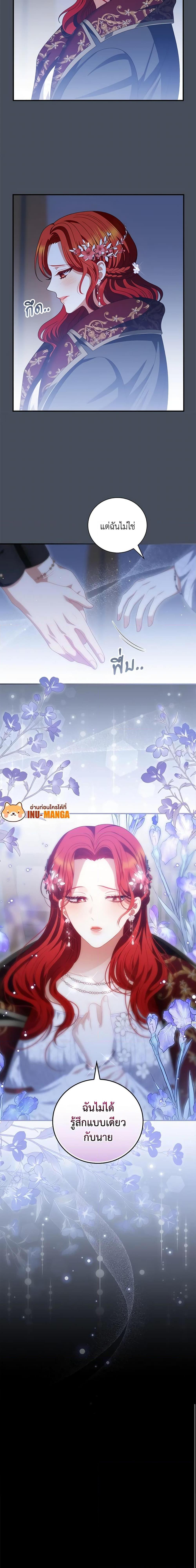 Manga-lc-com อ่านมังงะ อ่านการ์ตูน ออนไลน์ ฟรี I Raised Him Modestly, But He Came Back Obsessed With Me ตอนที่ 1 2 3 4 5 6 7 8 9 10 11 12 13 14 ฟรี ไม่มีโฆษณา Manga-lc - อ่าน มังงะ อ่าน การ์ตูน ออนไลน์ อ่านมังงะ ฟรี