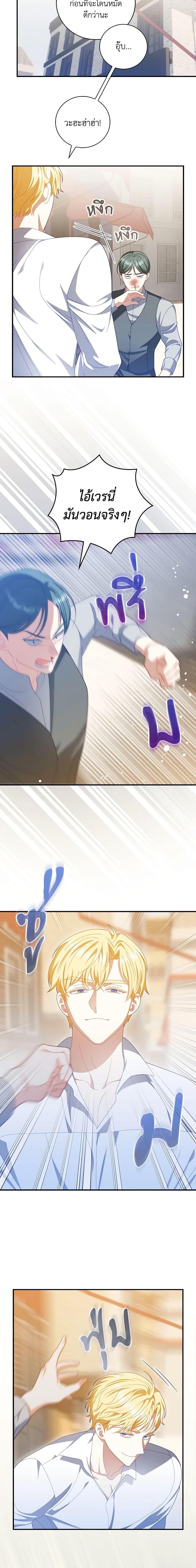 Manga-lc-com อ่านมังงะ อ่านการ์ตูน ออนไลน์ ฟรี I Raised Him Modestly, But He Came Back Obsessed With Me ตอนที่ 1 2 3 4 5 6 7 8 9 10 11 12 13 14 ฟรี ไม่มีโฆษณา Manga-lc - อ่าน มังงะ อ่าน การ์ตูน ออนไลน์ อ่านมังงะ ฟรี