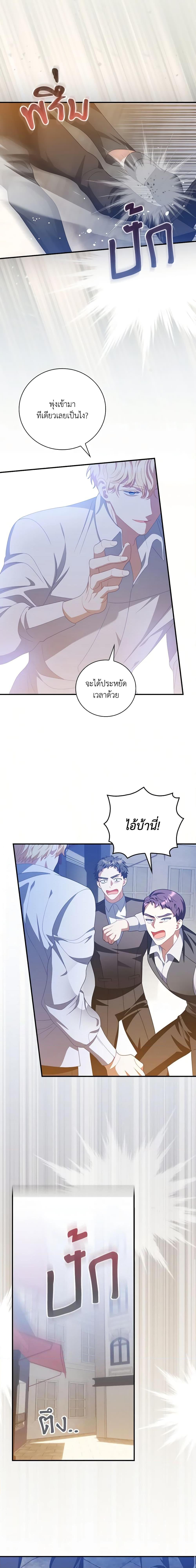 Manga-lc-com อ่านมังงะ อ่านการ์ตูน ออนไลน์ ฟรี I Raised Him Modestly, But He Came Back Obsessed With Me ตอนที่ 1 2 3 4 5 6 7 8 9 10 11 12 13 14 ฟรี ไม่มีโฆษณา Manga-lc - อ่าน มังงะ อ่าน การ์ตูน ออนไลน์ อ่านมังงะ ฟรี