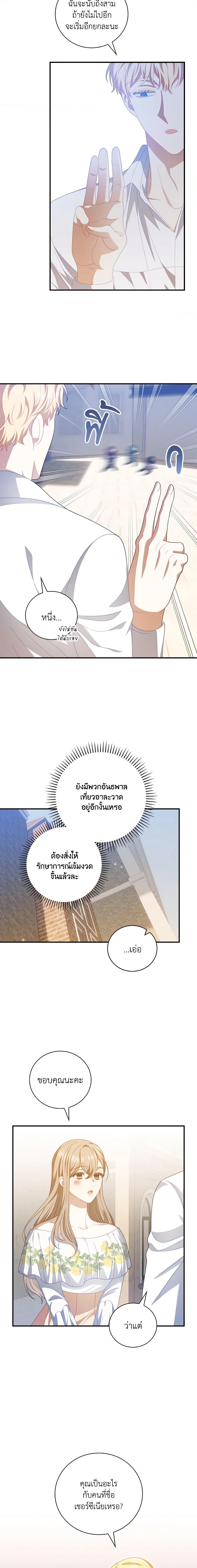 Manga-lc-com อ่านมังงะ อ่านการ์ตูน ออนไลน์ ฟรี I Raised Him Modestly, But He Came Back Obsessed With Me ตอนที่ 1 2 3 4 5 6 7 8 9 10 11 12 13 14 ฟรี ไม่มีโฆษณา Manga-lc - อ่าน มังงะ อ่าน การ์ตูน ออนไลน์ อ่านมังงะ ฟรี