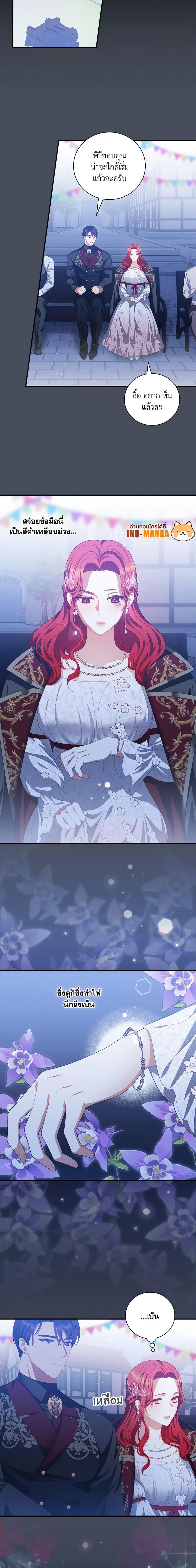 Manga-lc-com อ่านมังงะ อ่านการ์ตูน ออนไลน์ ฟรี I Raised Him Modestly, But He Came Back Obsessed With Me ตอนที่ 1 2 3 4 5 6 7 8 9 10 11 12 13 14 ฟรี ไม่มีโฆษณา Manga-lc - อ่าน มังงะ อ่าน การ์ตูน ออนไลน์ อ่านมังงะ ฟรี