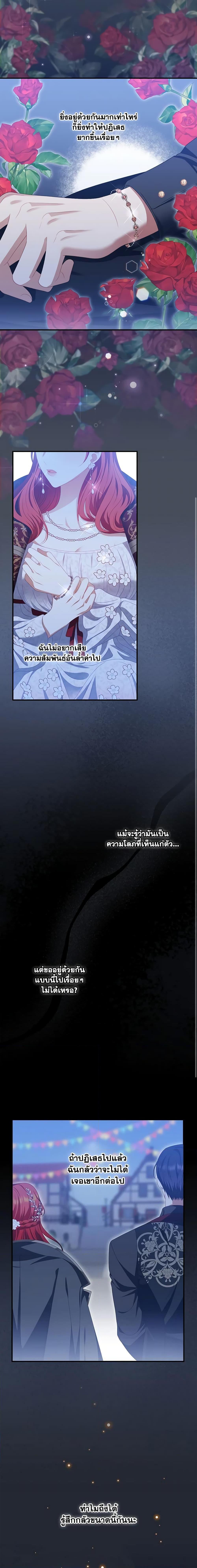 Manga-lc-com อ่านมังงะ อ่านการ์ตูน ออนไลน์ ฟรี I Raised Him Modestly, But He Came Back Obsessed With Me ตอนที่ 1 2 3 4 5 6 7 8 9 10 11 12 13 14 ฟรี ไม่มีโฆษณา Manga-lc - อ่าน มังงะ อ่าน การ์ตูน ออนไลน์ อ่านมังงะ ฟรี