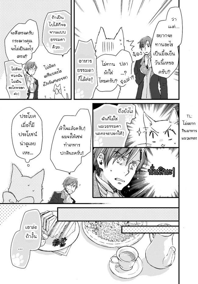 Manga-lc-com อ่านมังงะ อ่านการ์ตูน ออนไลน์ ฟรี Fukushuu wo Chikatta Shironeko wa Ryuuou no Hiza no Ue de Damin wo Musaboru ตอนที่ 1 2 3 4 5 6 7 8 9 10 11 12 13 14 ฟรี ไม่มีโฆษณา Manga-lc - อ่าน มังงะ อ่าน การ์ตูน ออนไลน์ อ่านมังงะ ฟรี